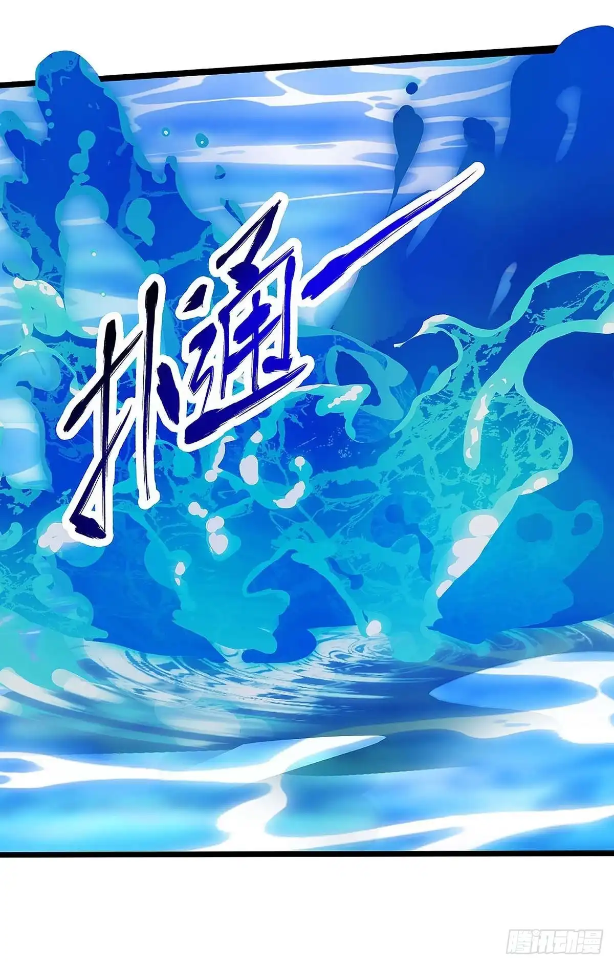 重生弃少归来 第117话 到此为止 第6页