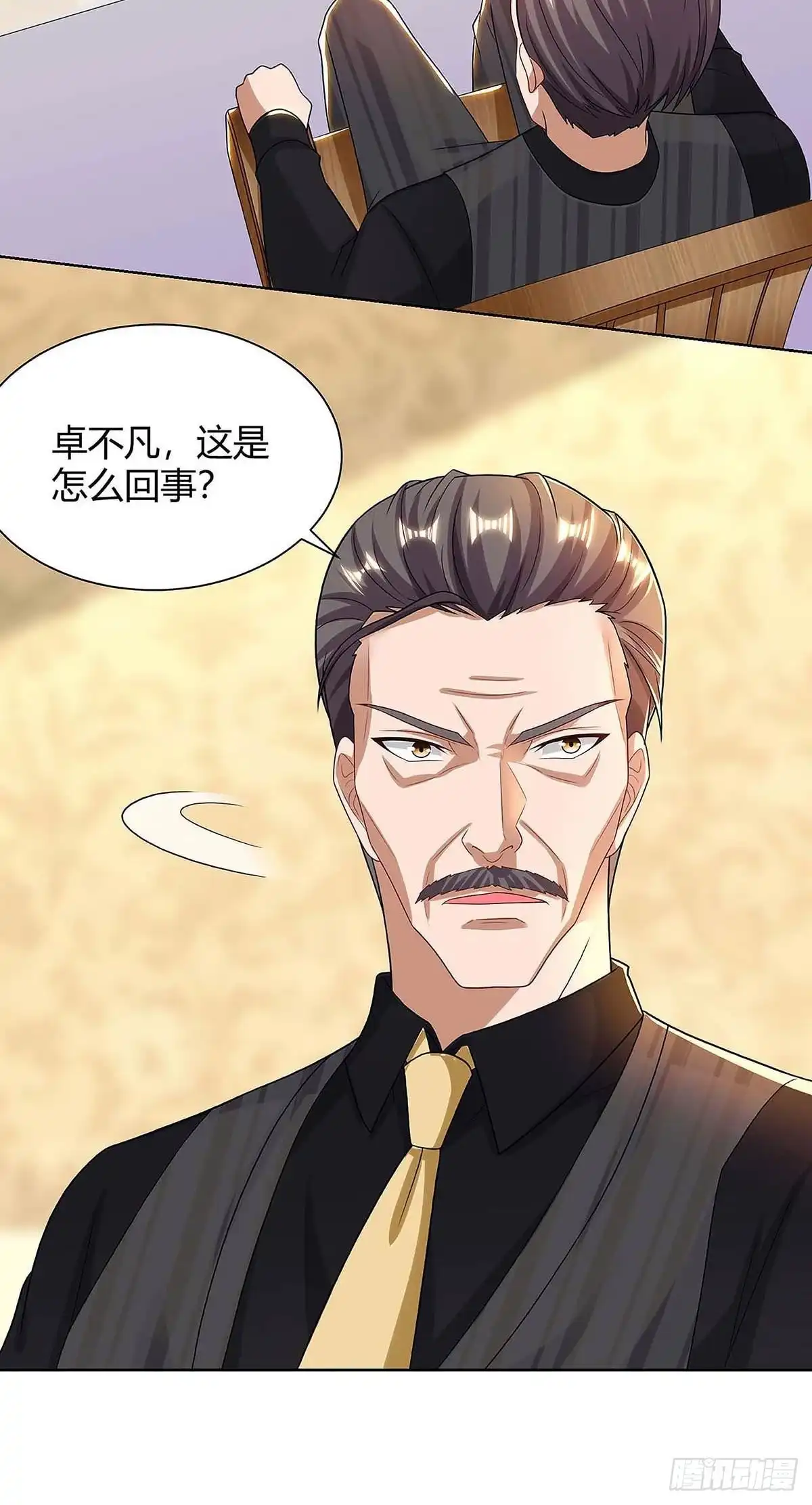 重生弃少归来 第117话 到此为止 第11页