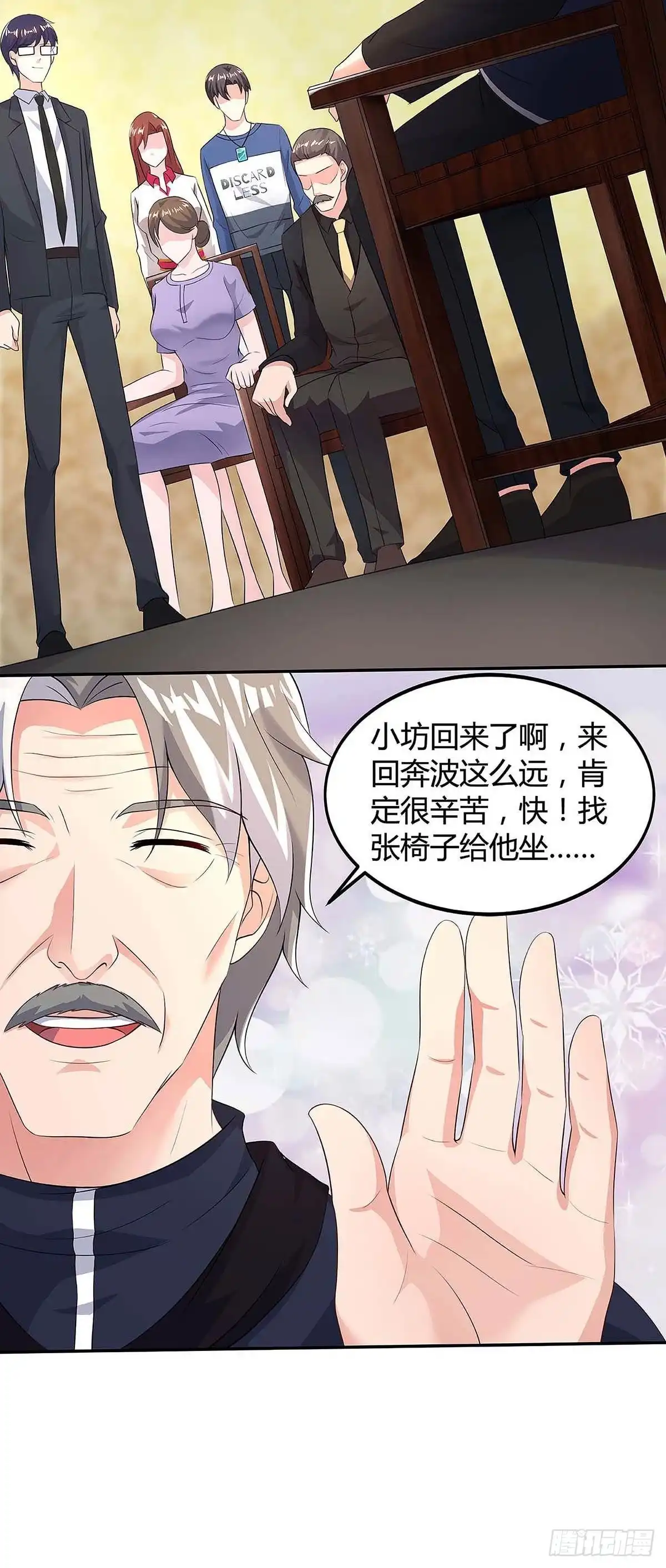 重生弃少归来 第118话 没有位置 第19页