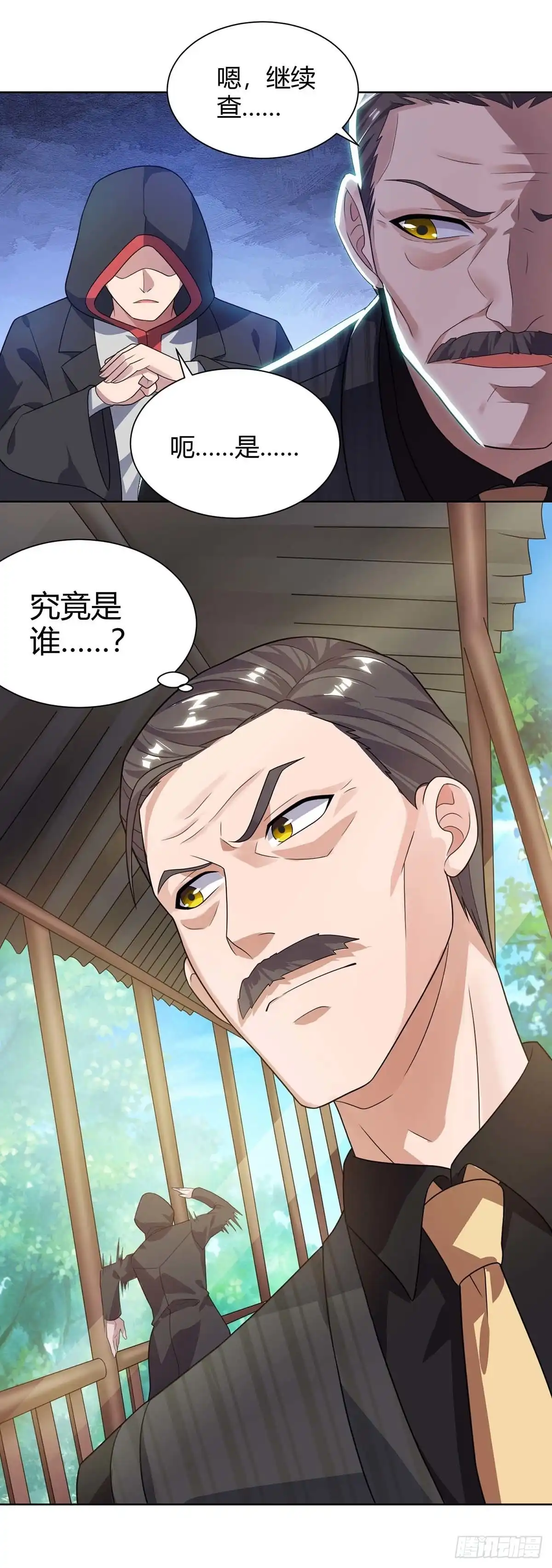 重生弃少归来 第118话 没有位置 第6页
