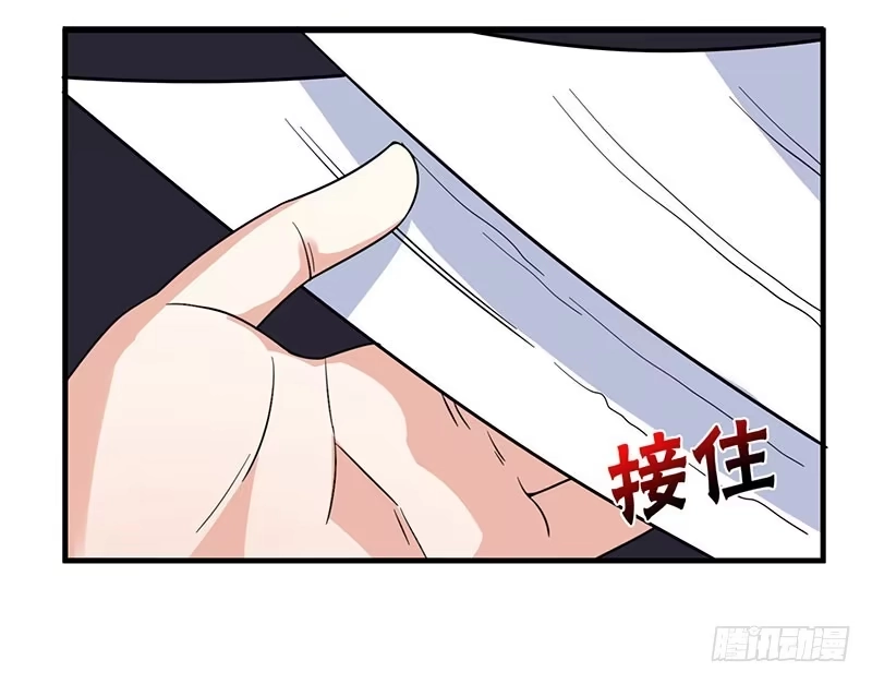 重生弃少归来 第12话 为老婆出头 第17页