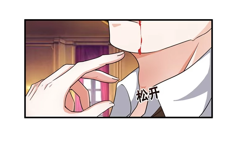 重生弃少归来 第12话 为老婆出头 第10页