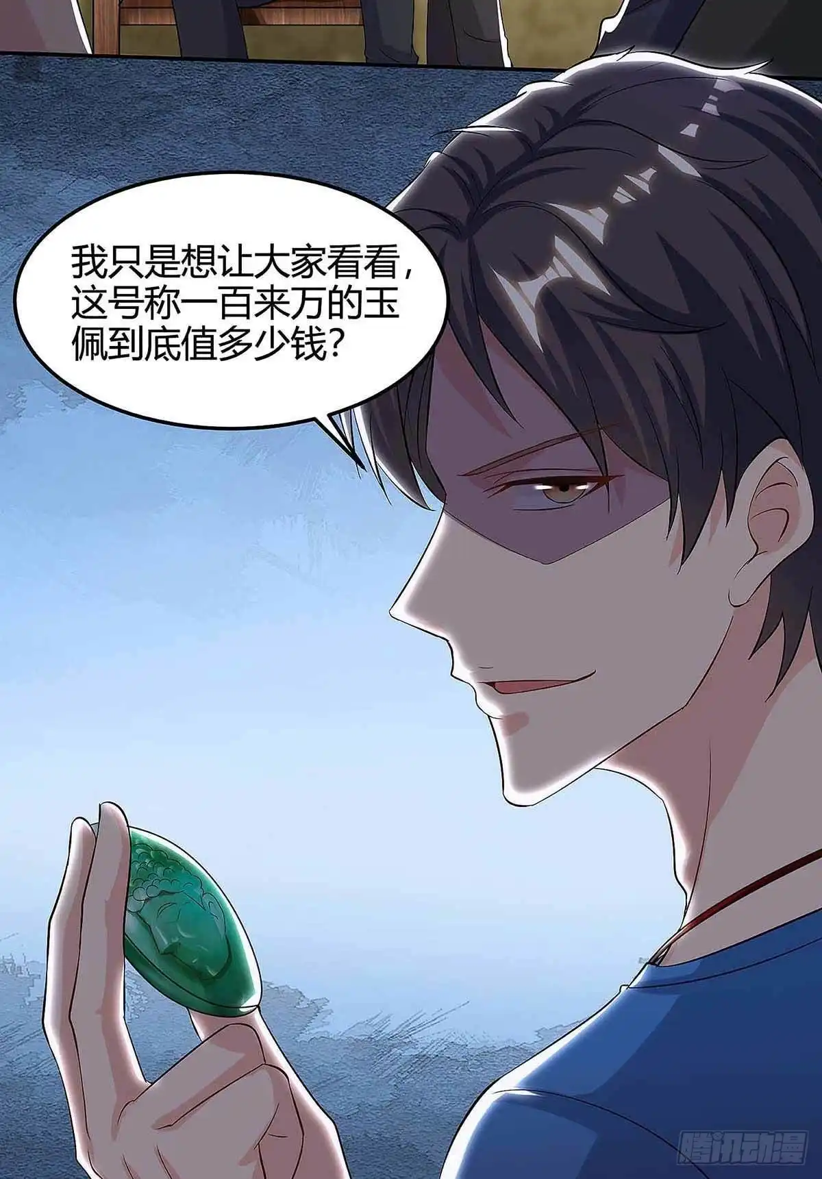 重生弃少归来 第120话 碎玉 第6页
