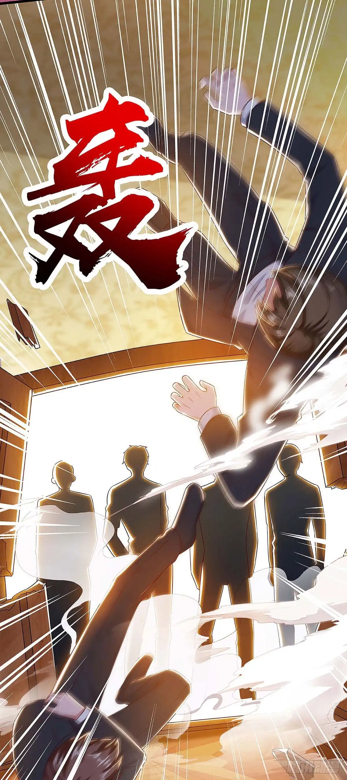 重生弃少归来 第121话 追债 第10页