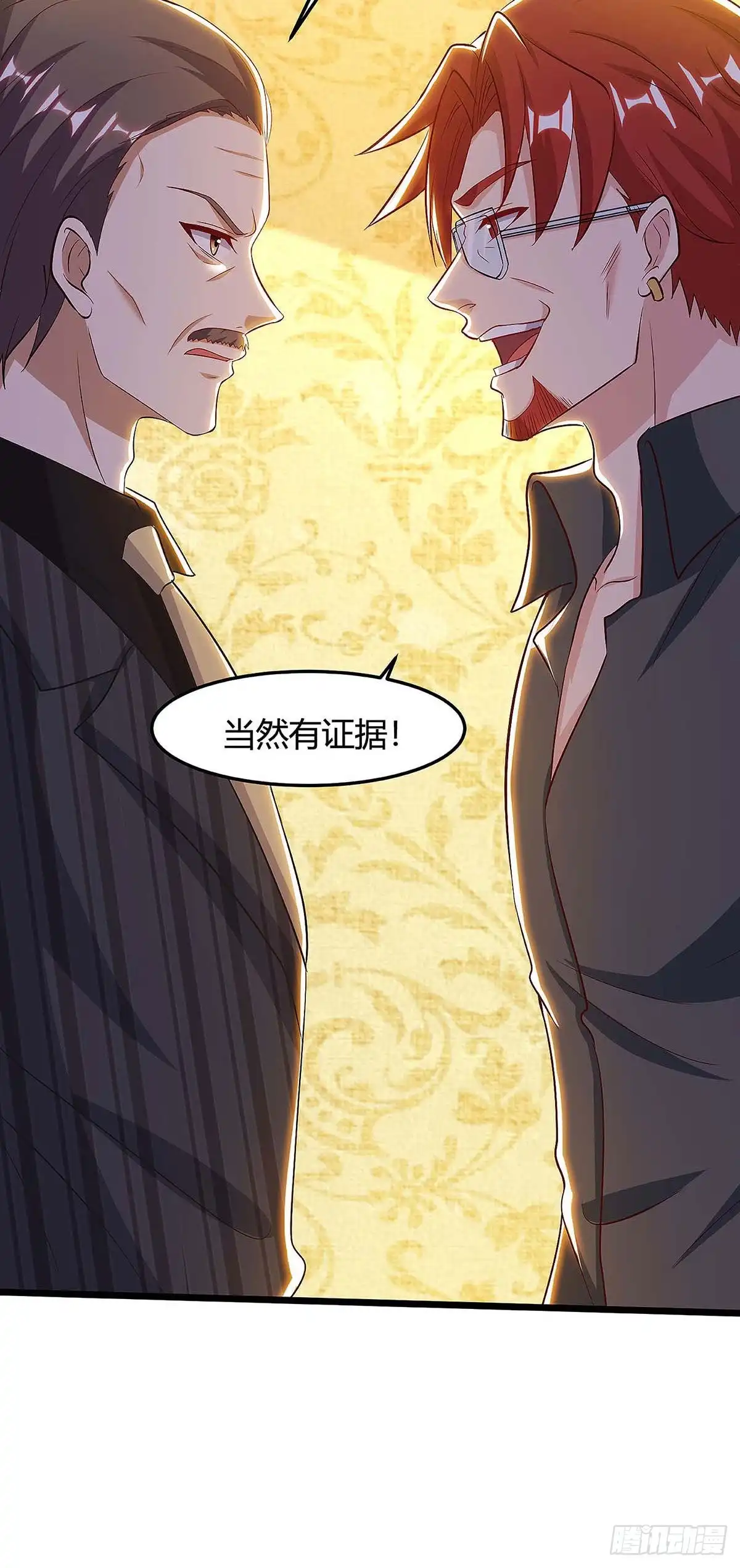 重生弃少归来 第121话 追债 第20页
