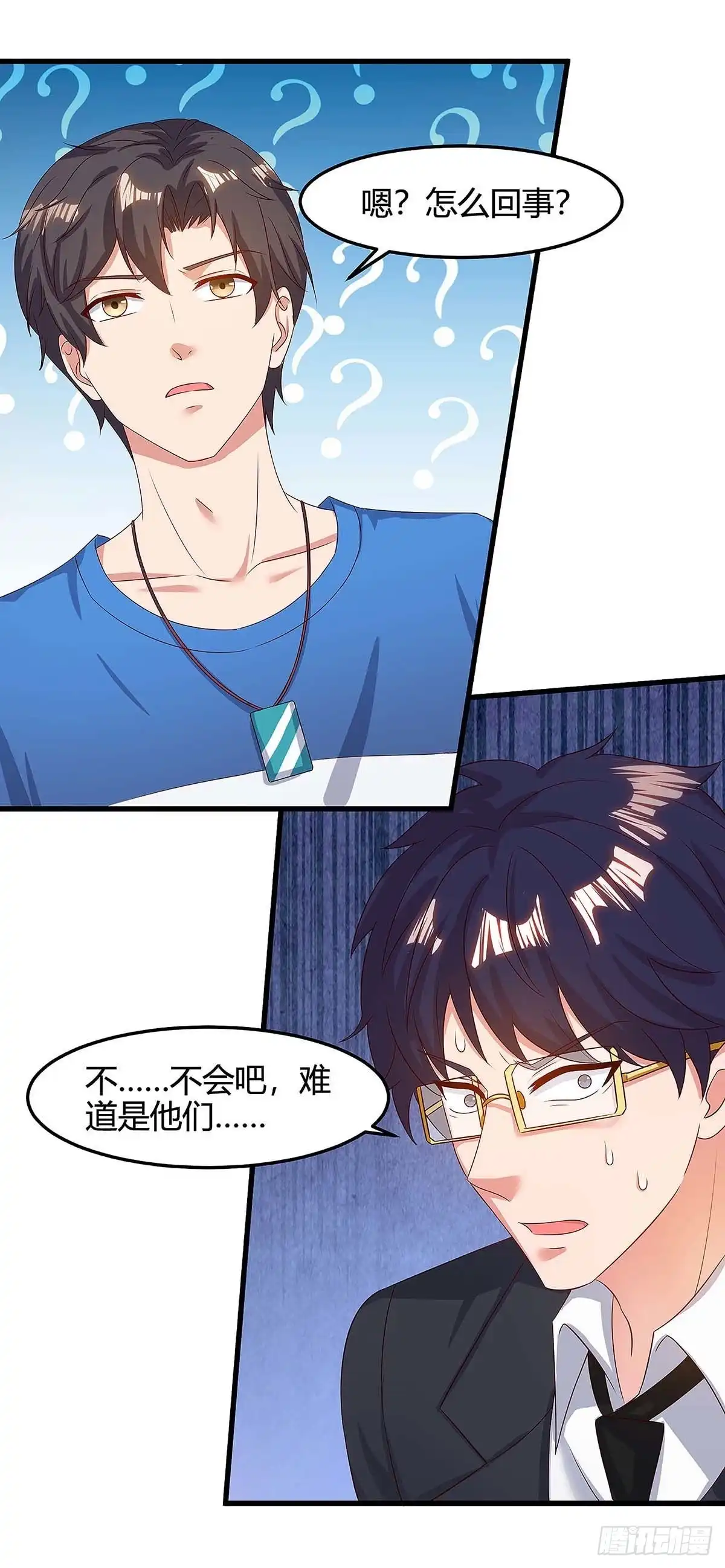 重生弃少归来 第121话 追债 第12页