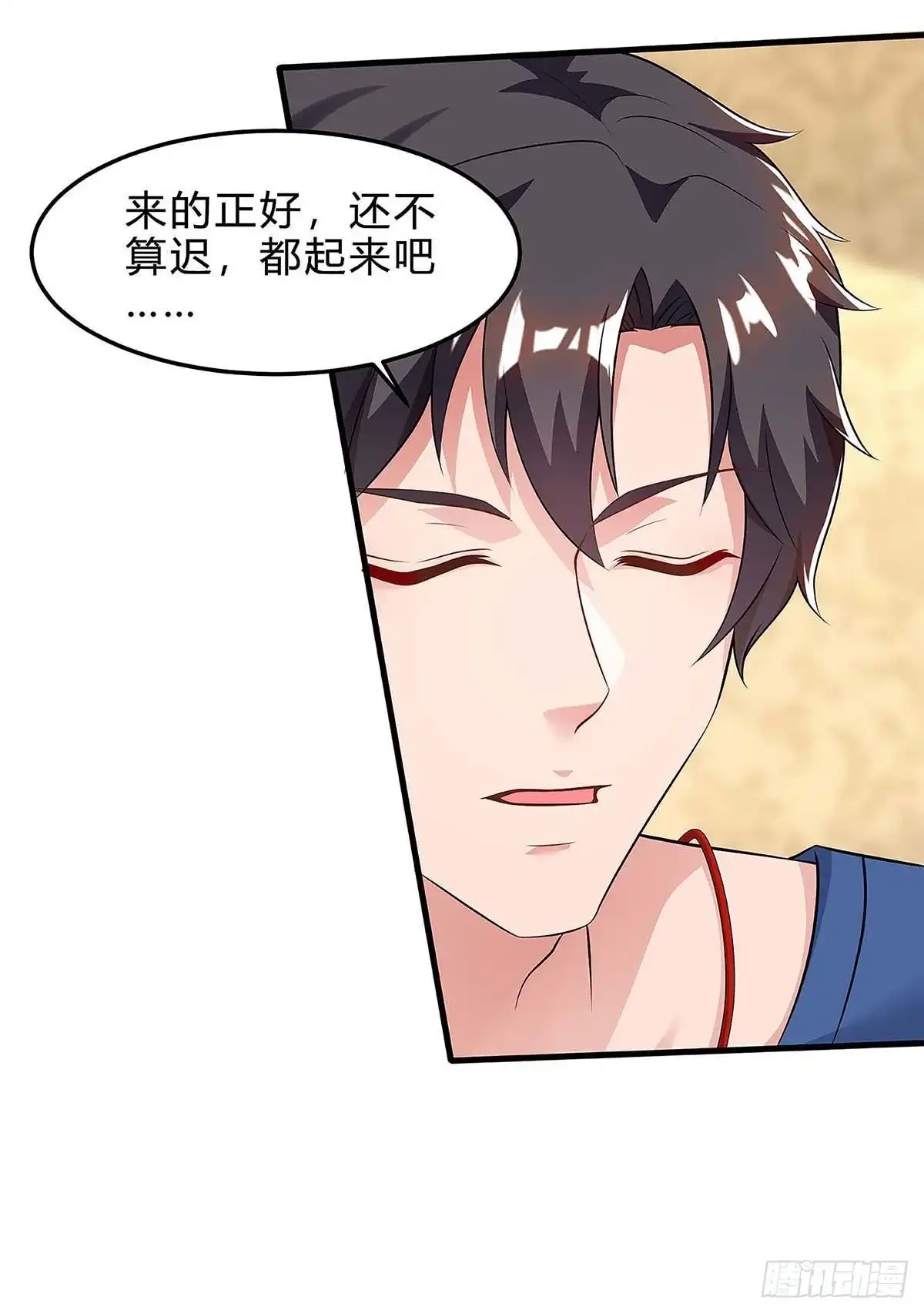 重生弃少归来 第123话 我明白 第21页