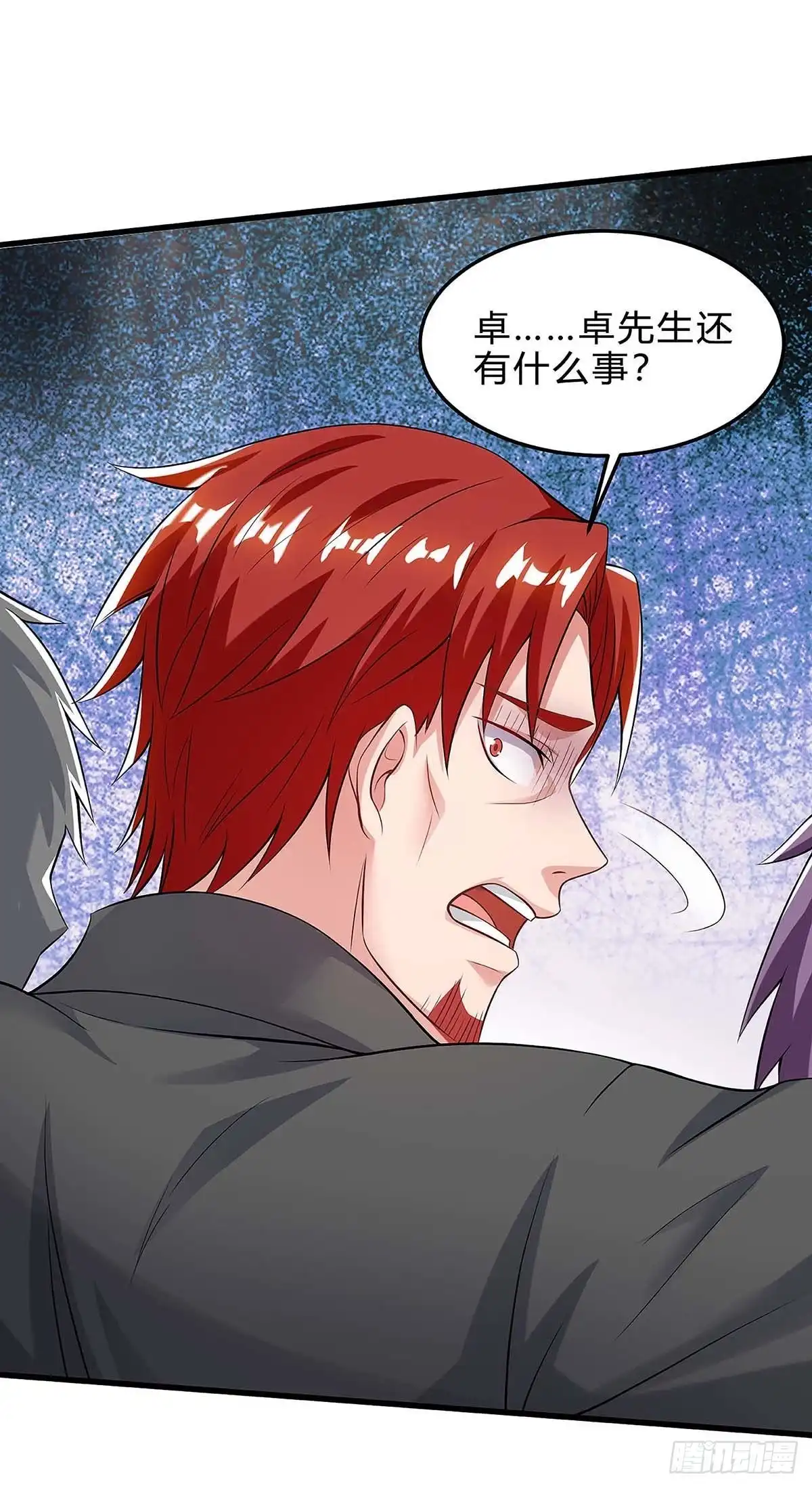 重生弃少归来 第124话 新债主 第8页