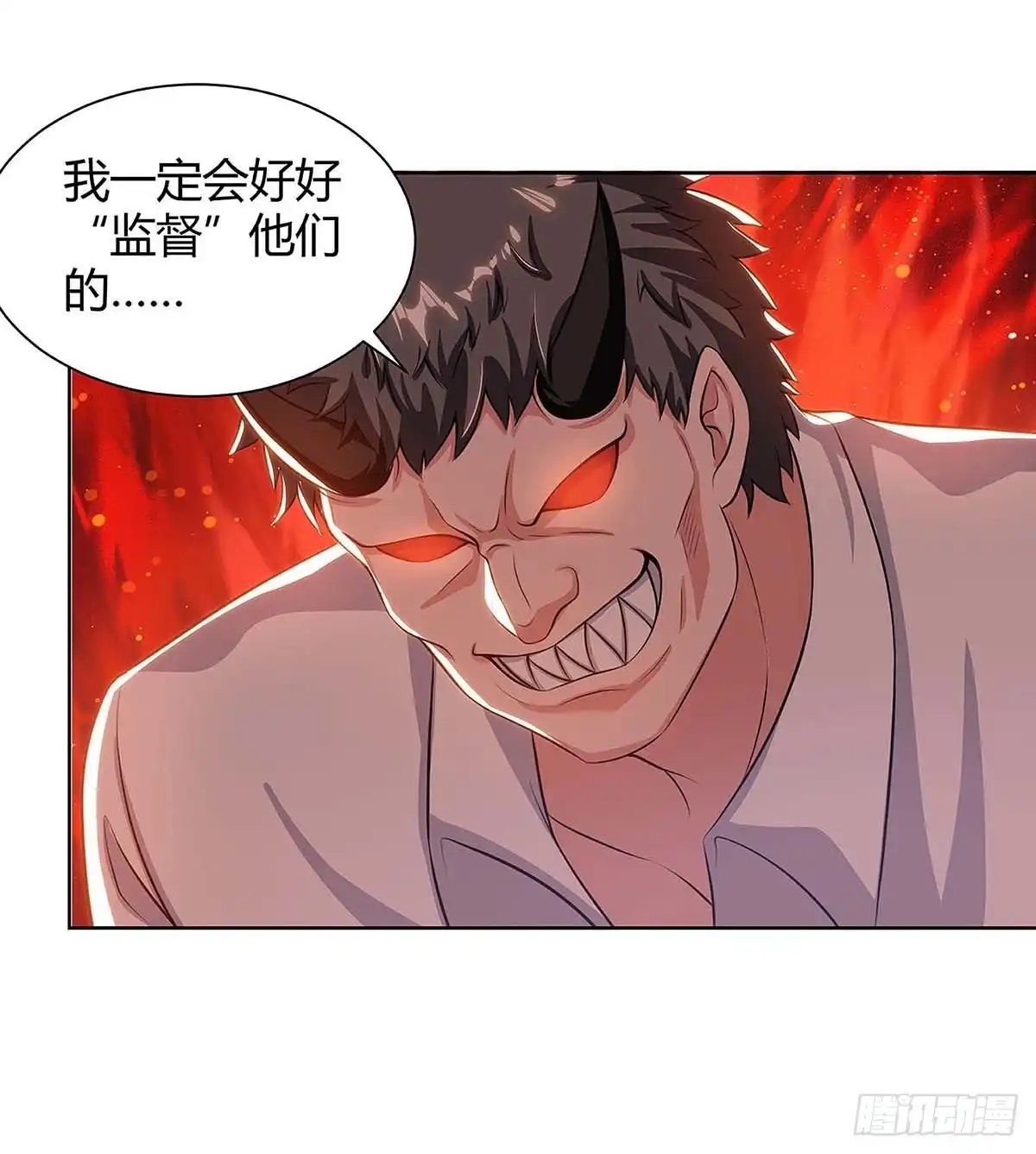 重生弃少归来 第124话 新债主 第25页