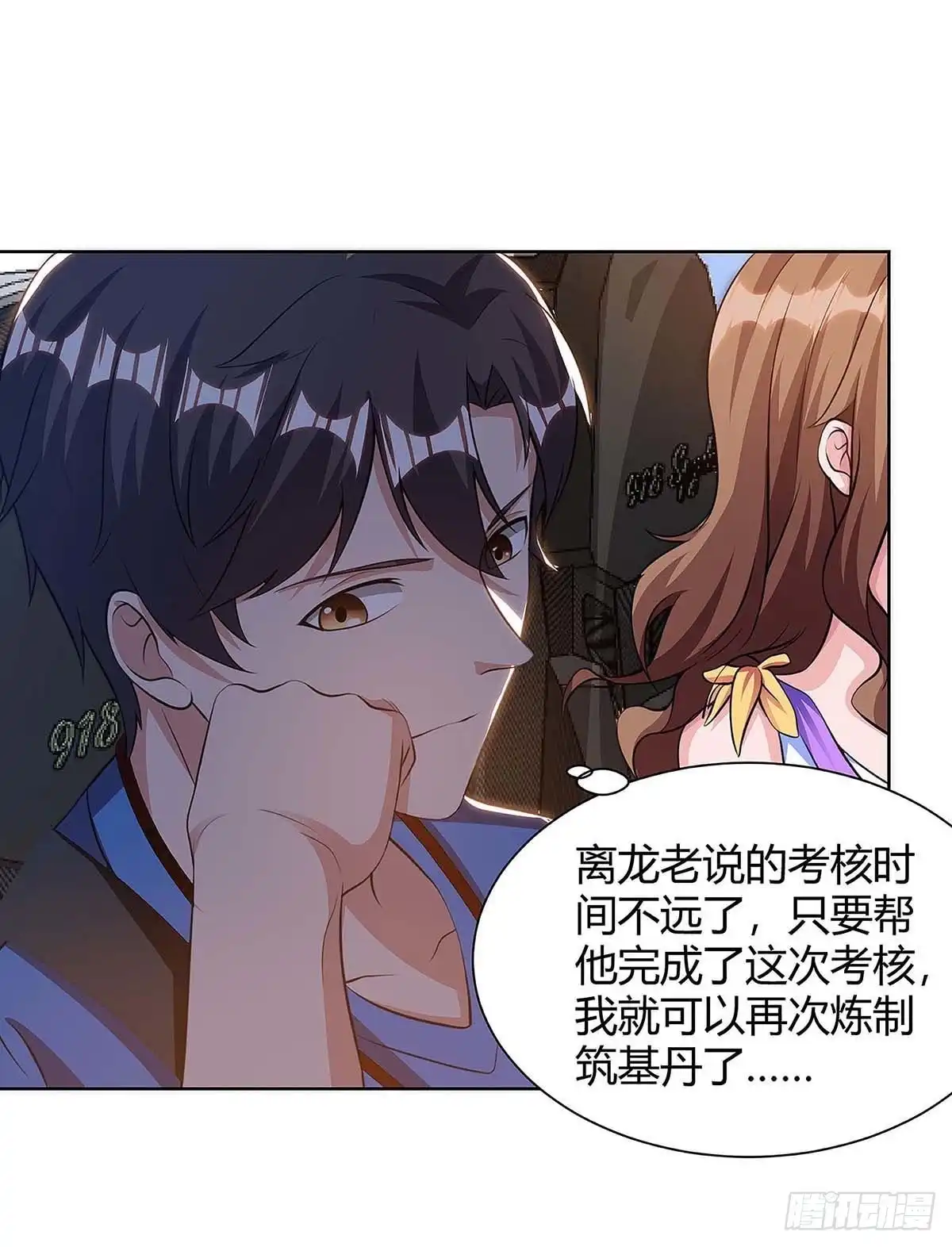 重生弃少归来 第125话 遇险 第5页