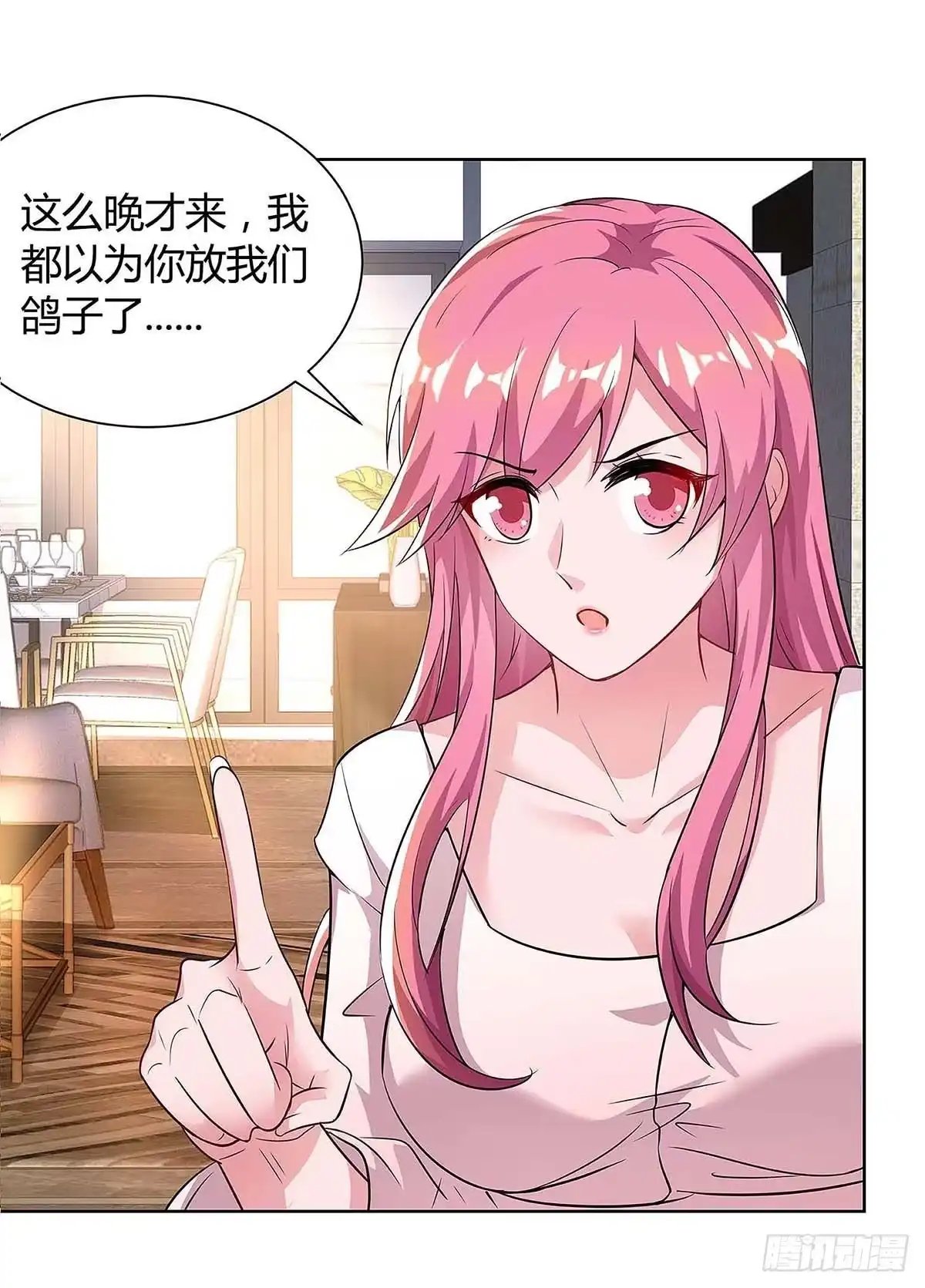 重生弃少归来 第126话 贴身武器 第22页