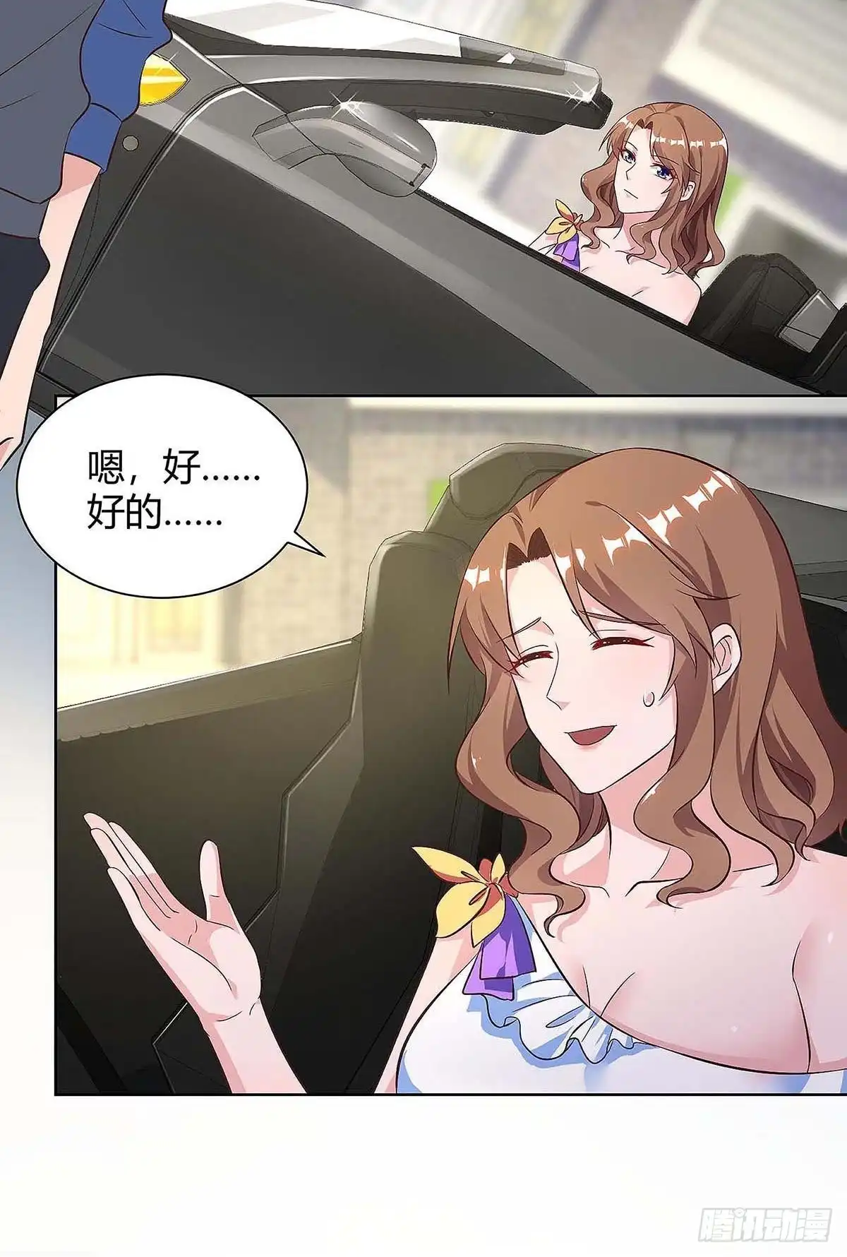 重生弃少归来 第126话 贴身武器 第19页
