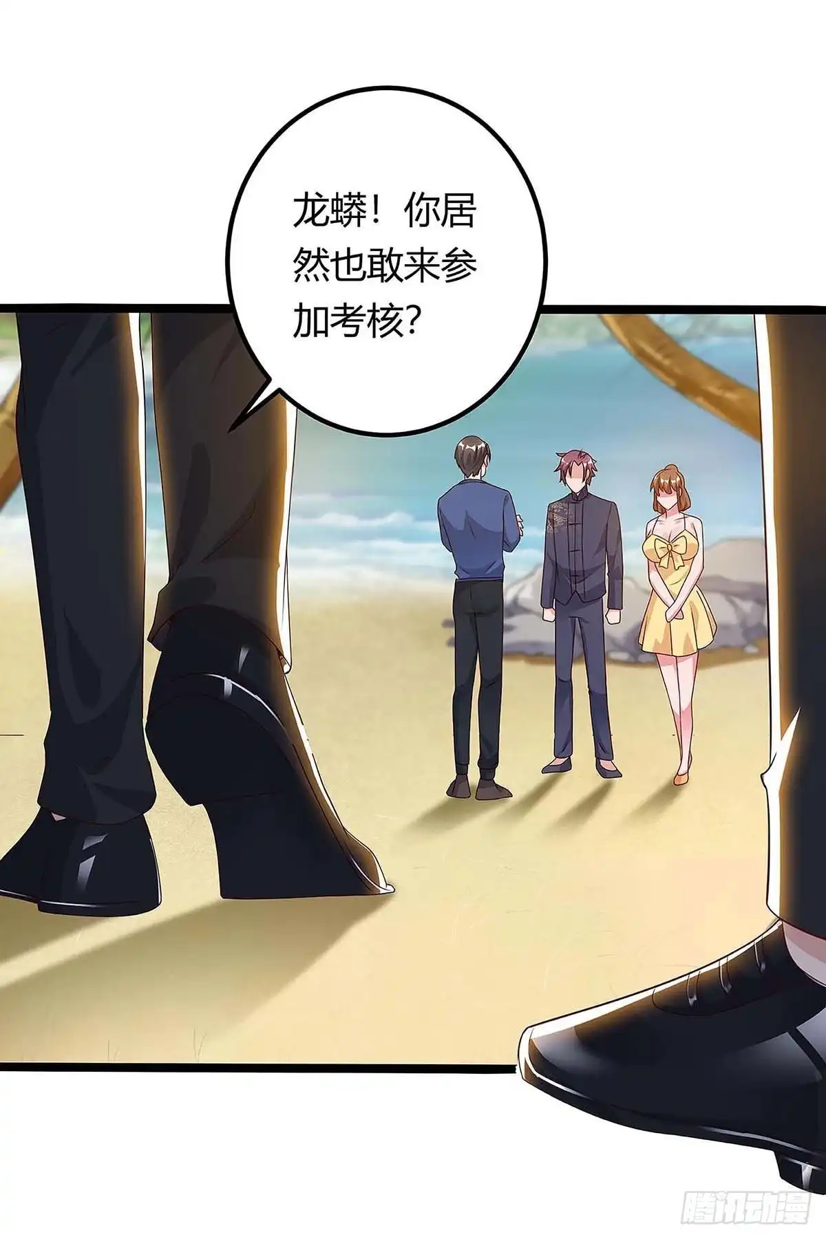 重生弃少归来 第127话 自找苦吃 第21页