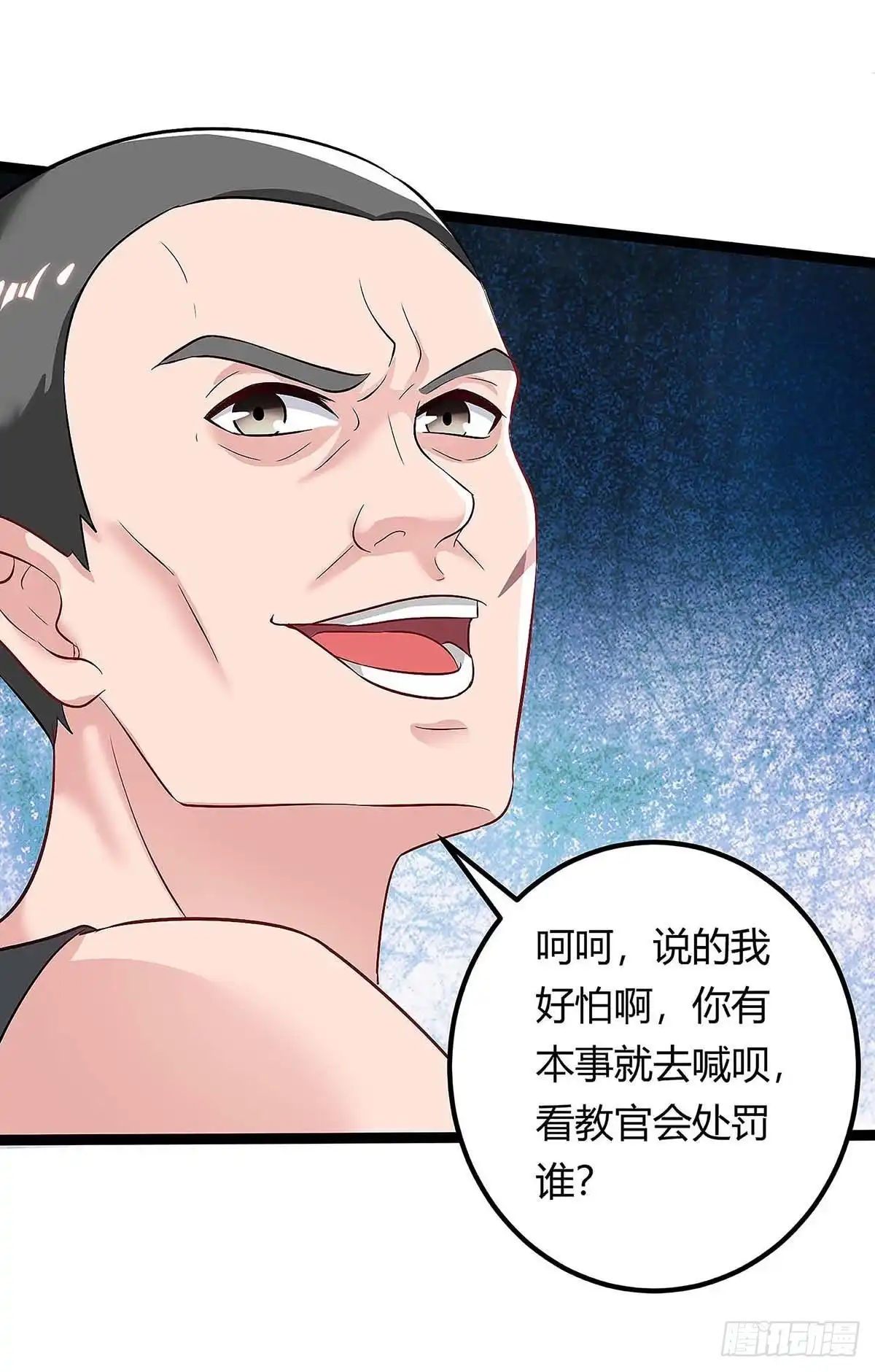 重生弃少归来 第128话 考核 第6页