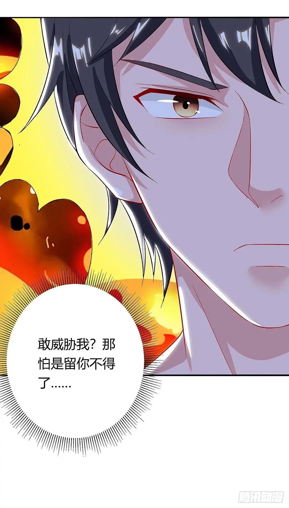 重生弃少归来 第128话 考核 第20页