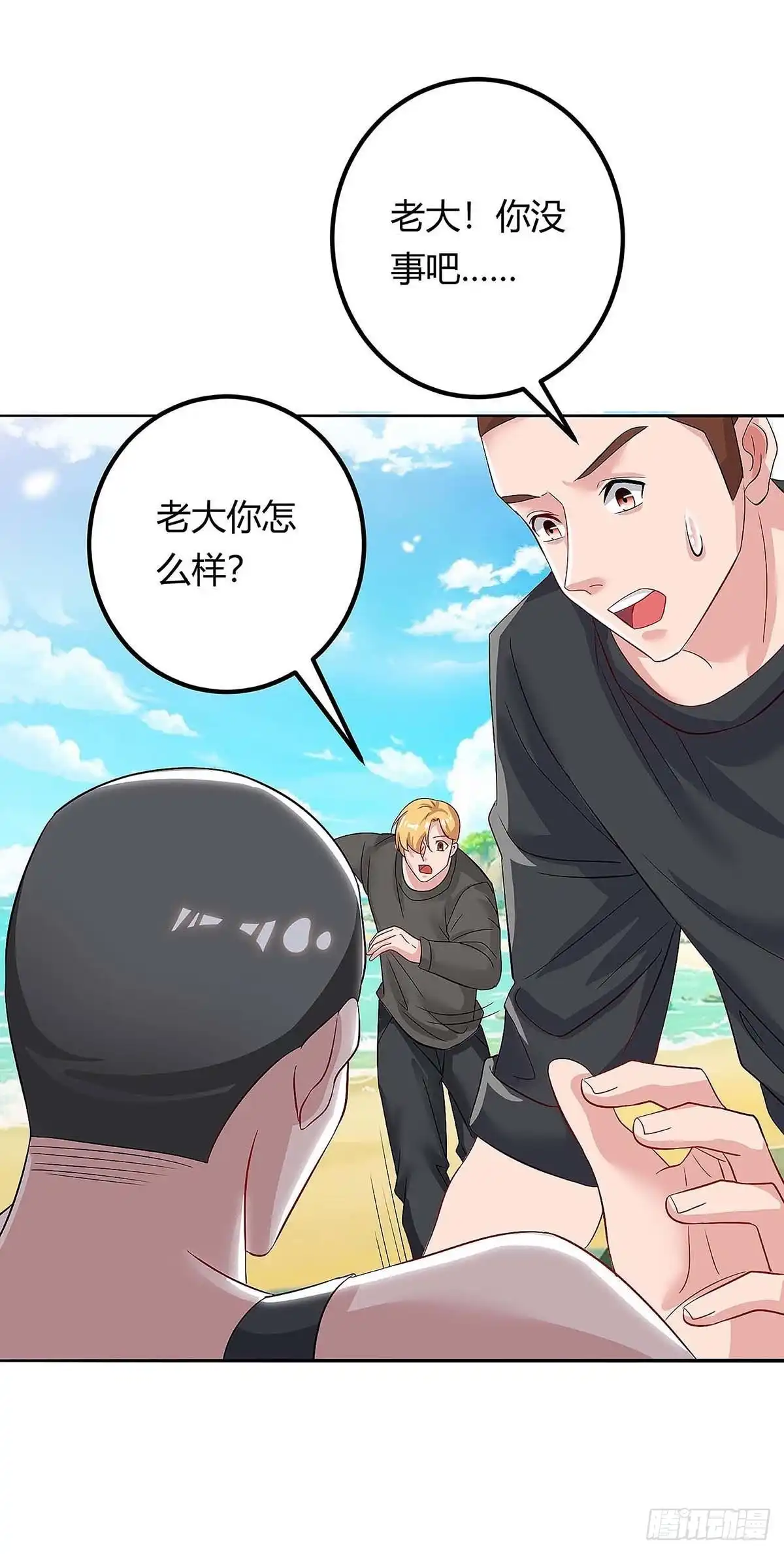 重生弃少归来 第128话 考核 第16页