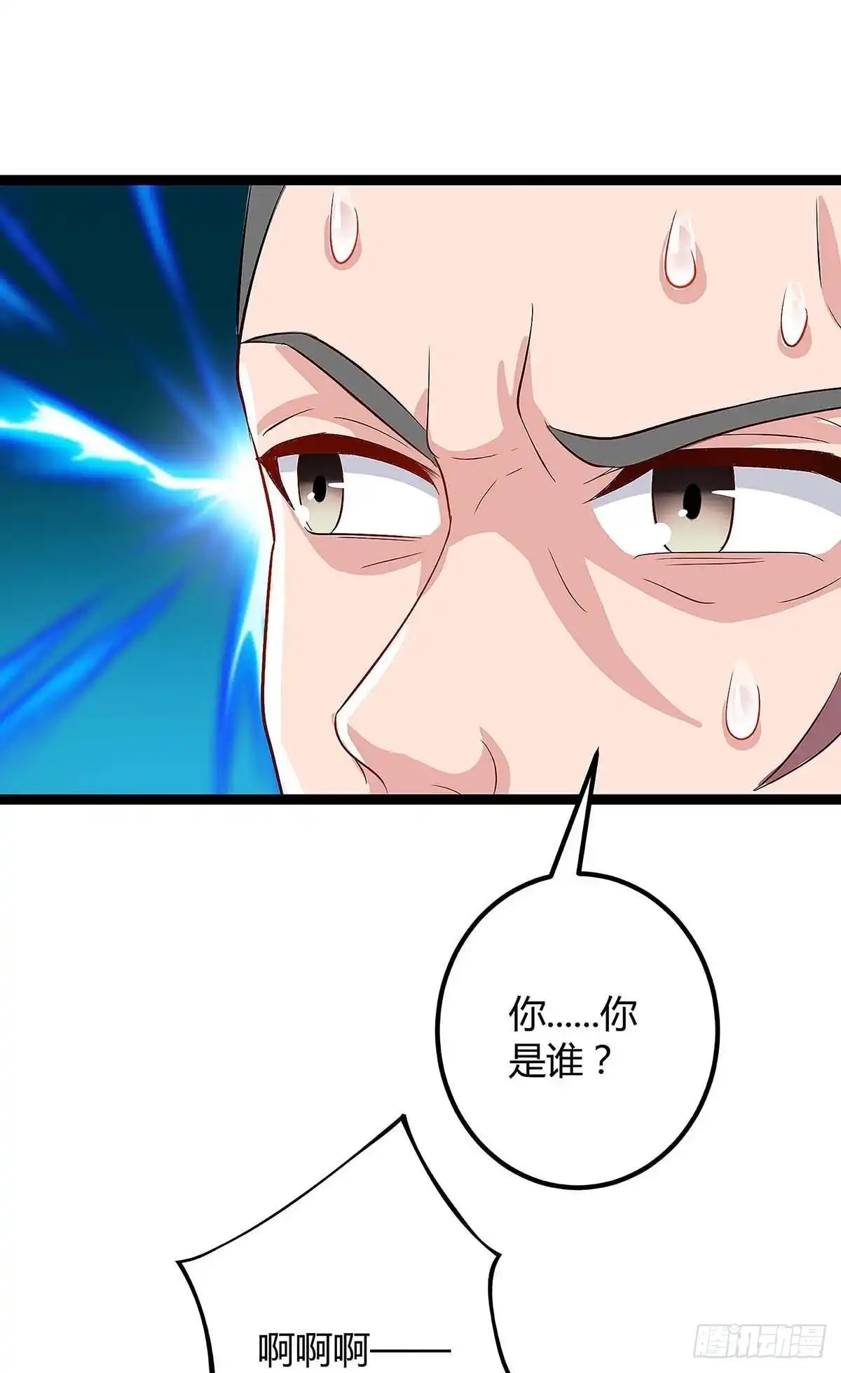 重生弃少归来 第128话 考核 第10页