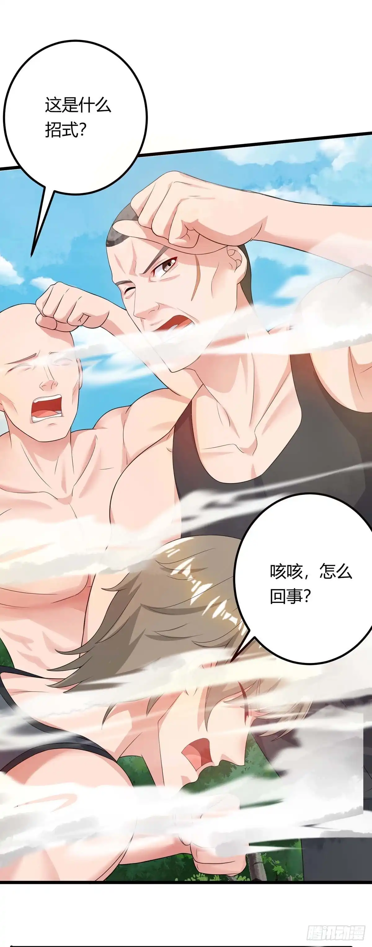 重生弃少归来 第129话 最后希望 第28页