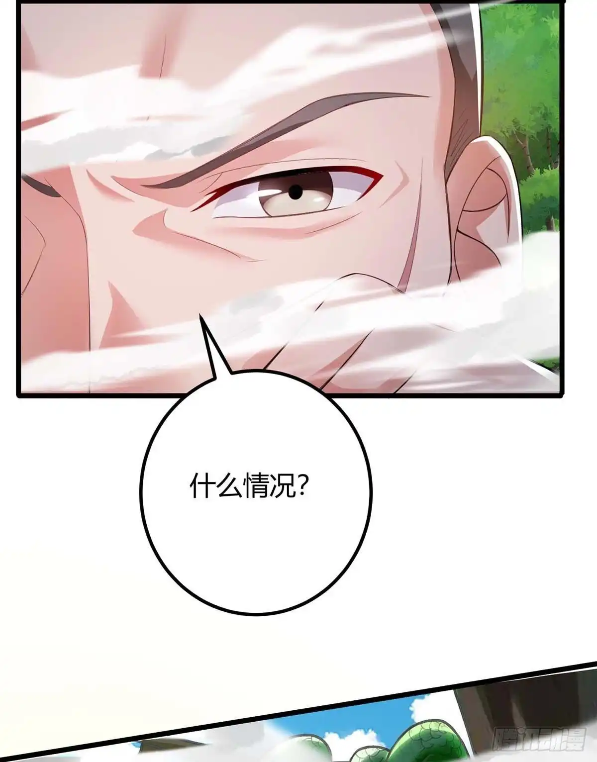 重生弃少归来 第129话 最后希望 第29页