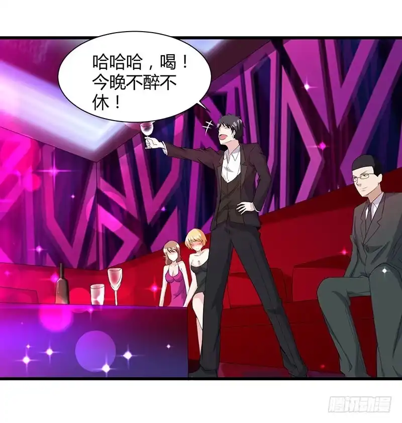 重生弃少归来 第13话 我帮你拿回来 第18页