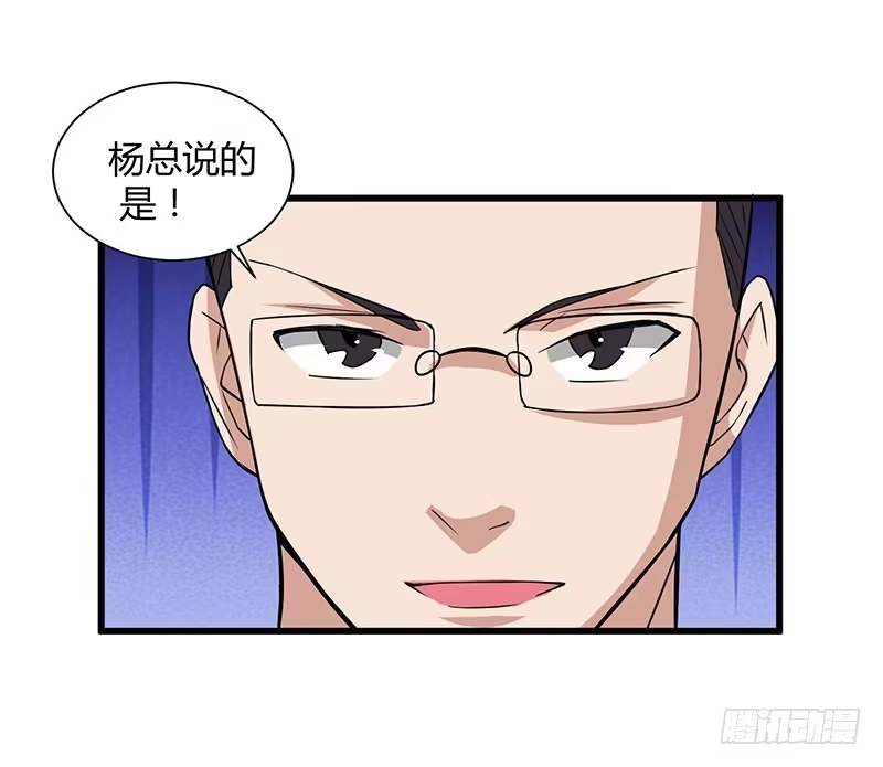 重生弃少归来 第13话 我帮你拿回来 第17页