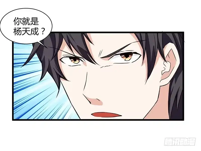 重生弃少归来 第13话 我帮你拿回来 第22页