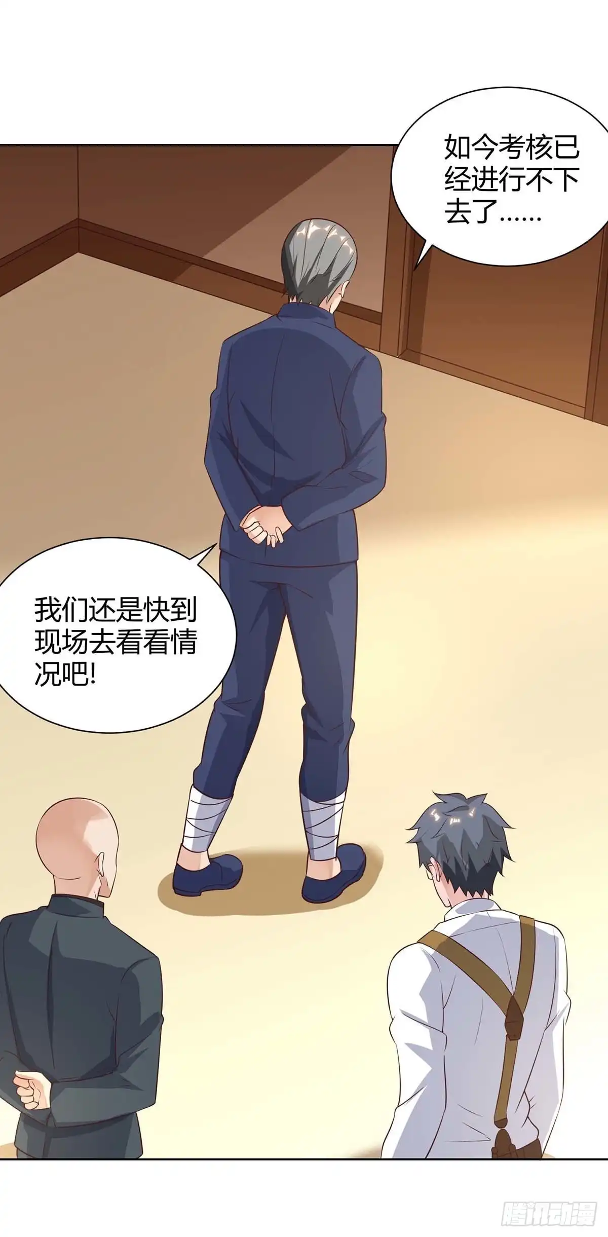 重生弃少归来 第131话 目的 第14页