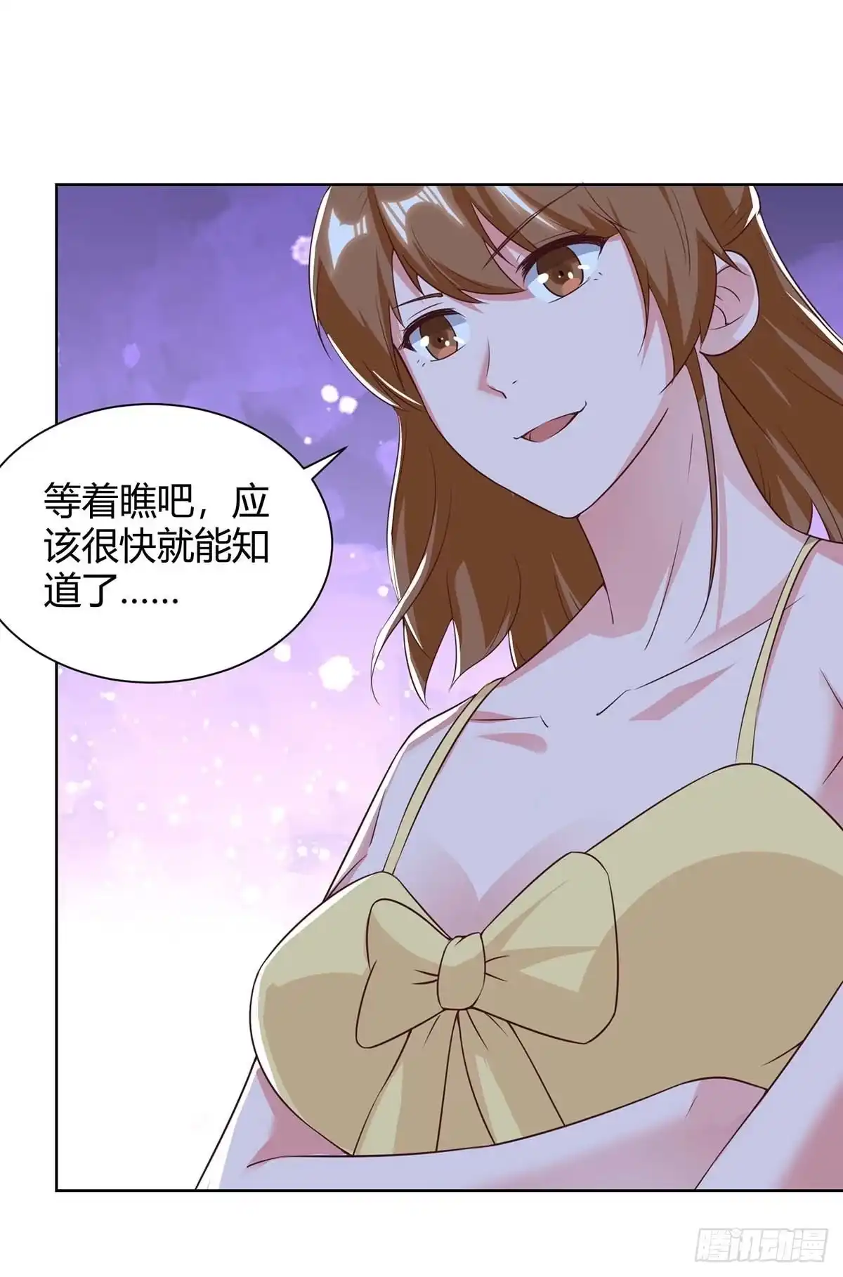 重生弃少归来 第131话 目的 第18页