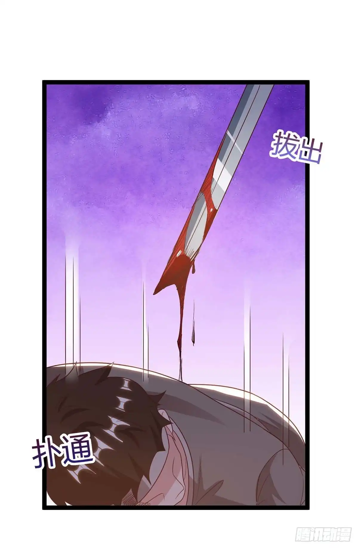 重生弃少归来 第132话 有敌人 第25页