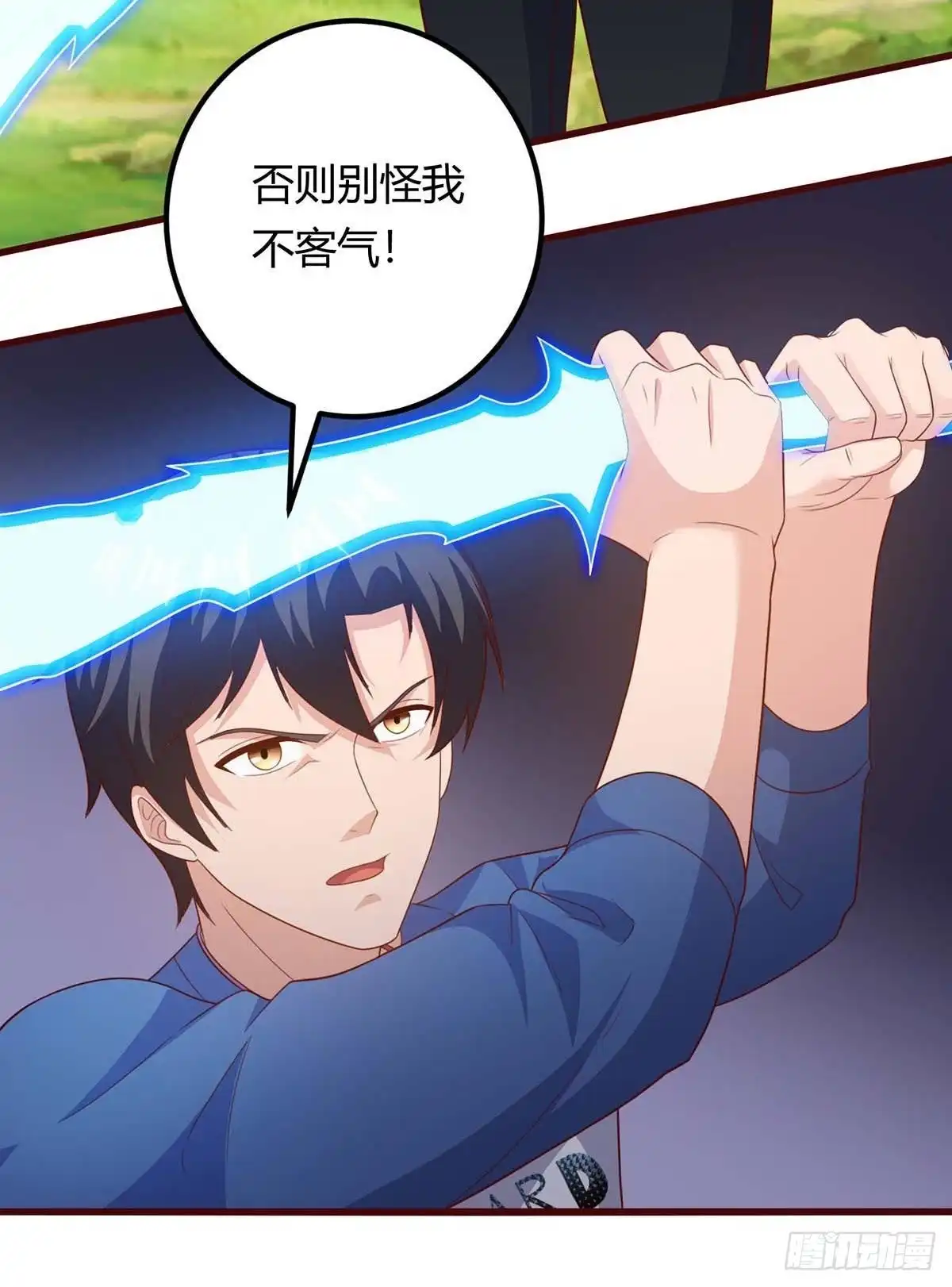 重生弃少归来 第132话 有敌人 第6页