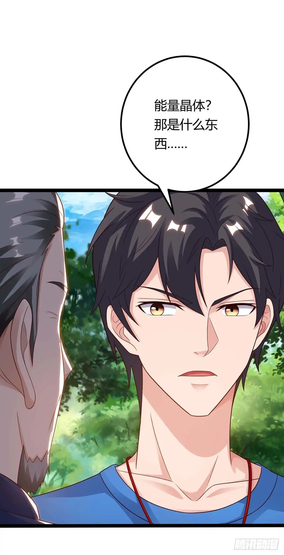 重生弃少归来 第132话 有敌人 第20页