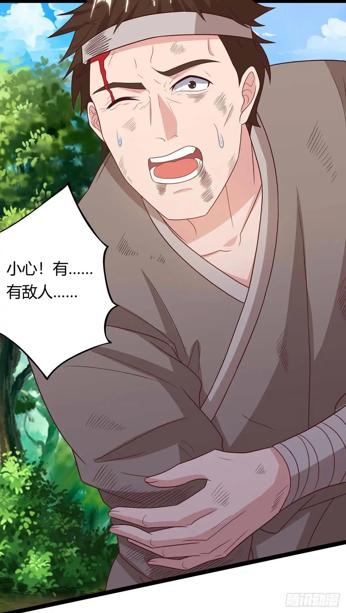 重生弃少归来 第132话 有敌人 第23页
