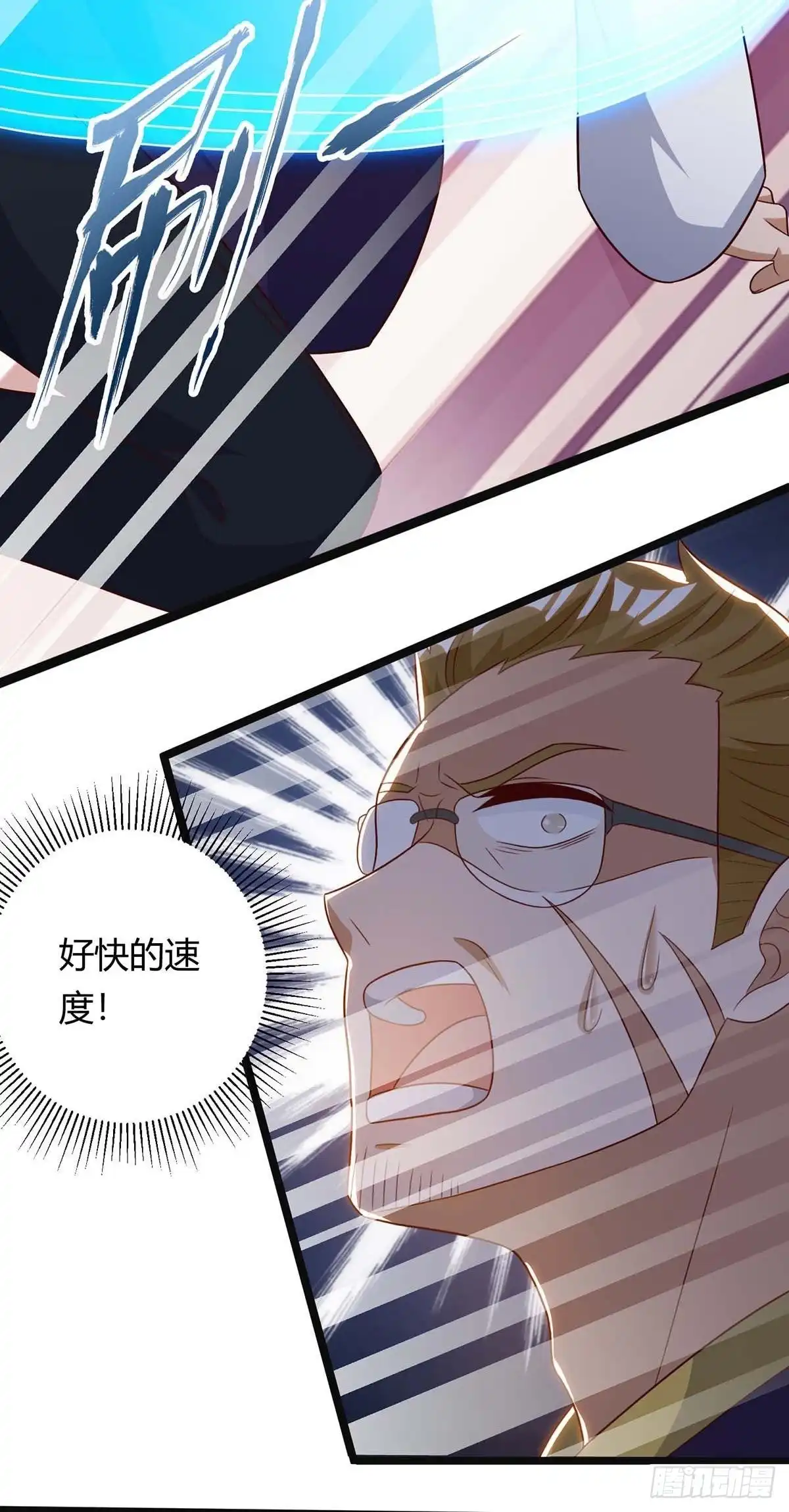 重生弃少归来 第132话 有敌人 第11页