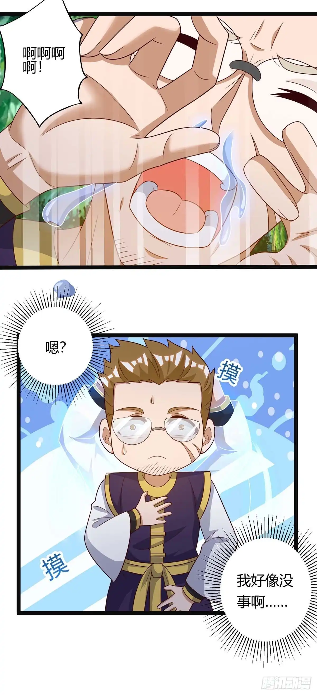 重生弃少归来 第132话 有敌人 第13页