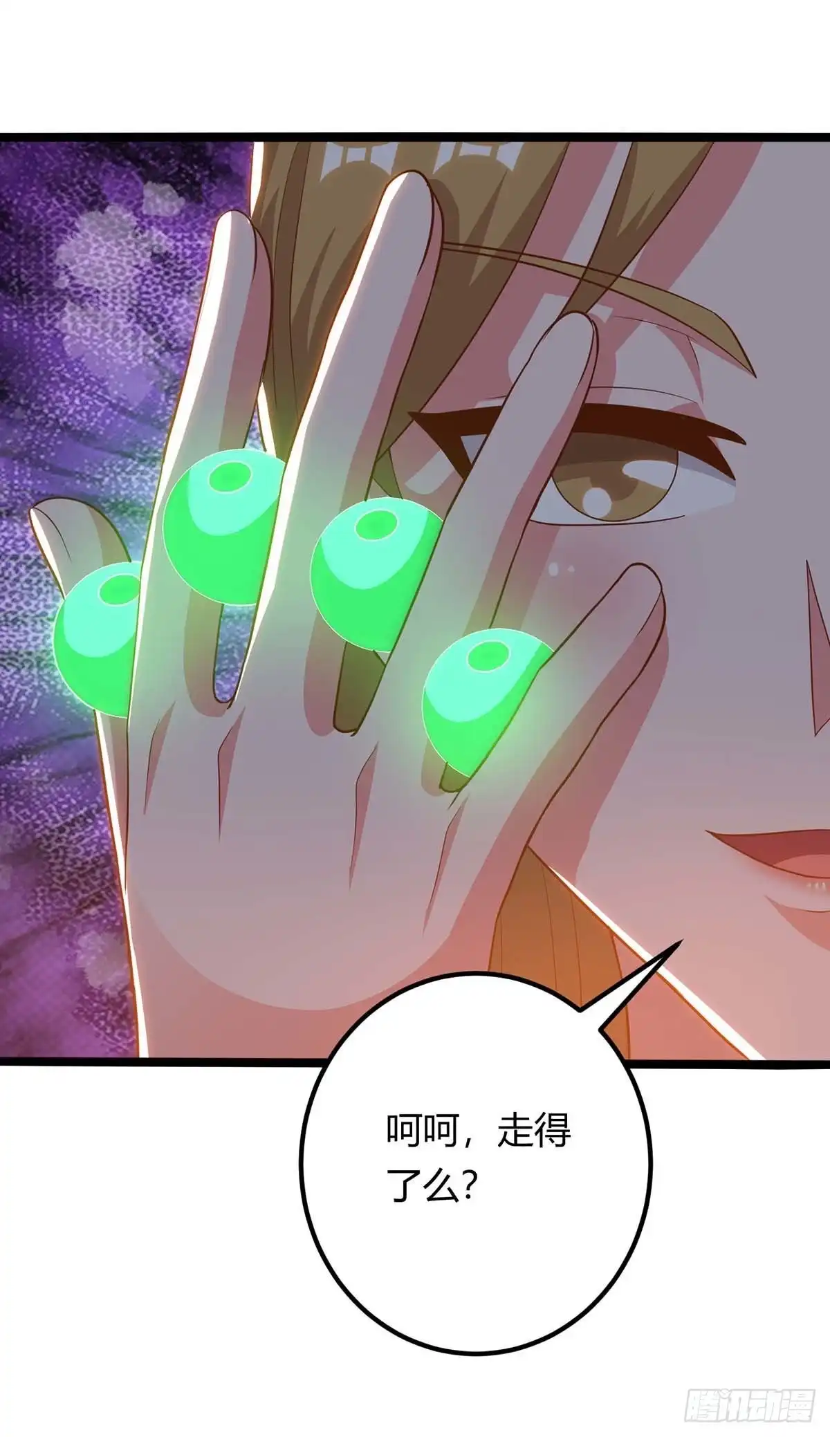 重生弃少归来 第133话 想找死吗？ 第3页