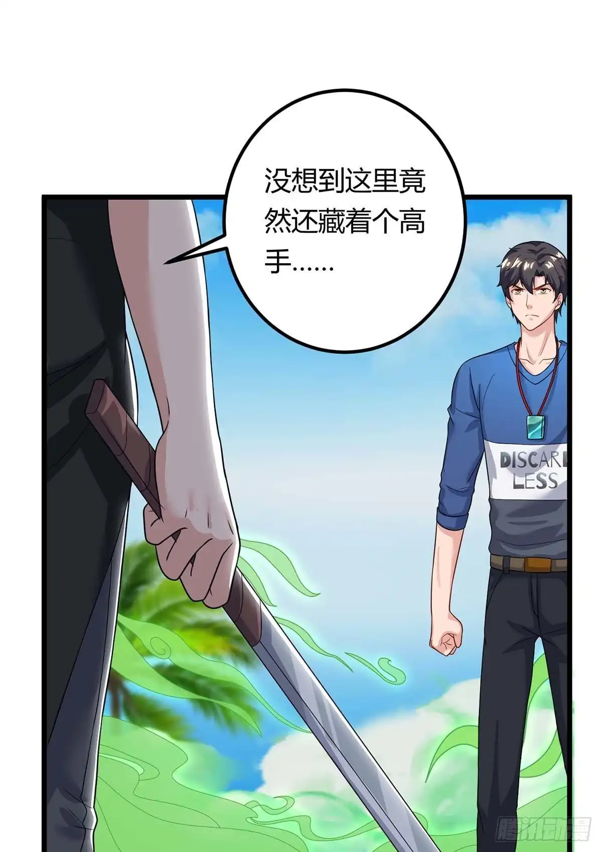 重生弃少归来 第133话 想找死吗？ 第10页