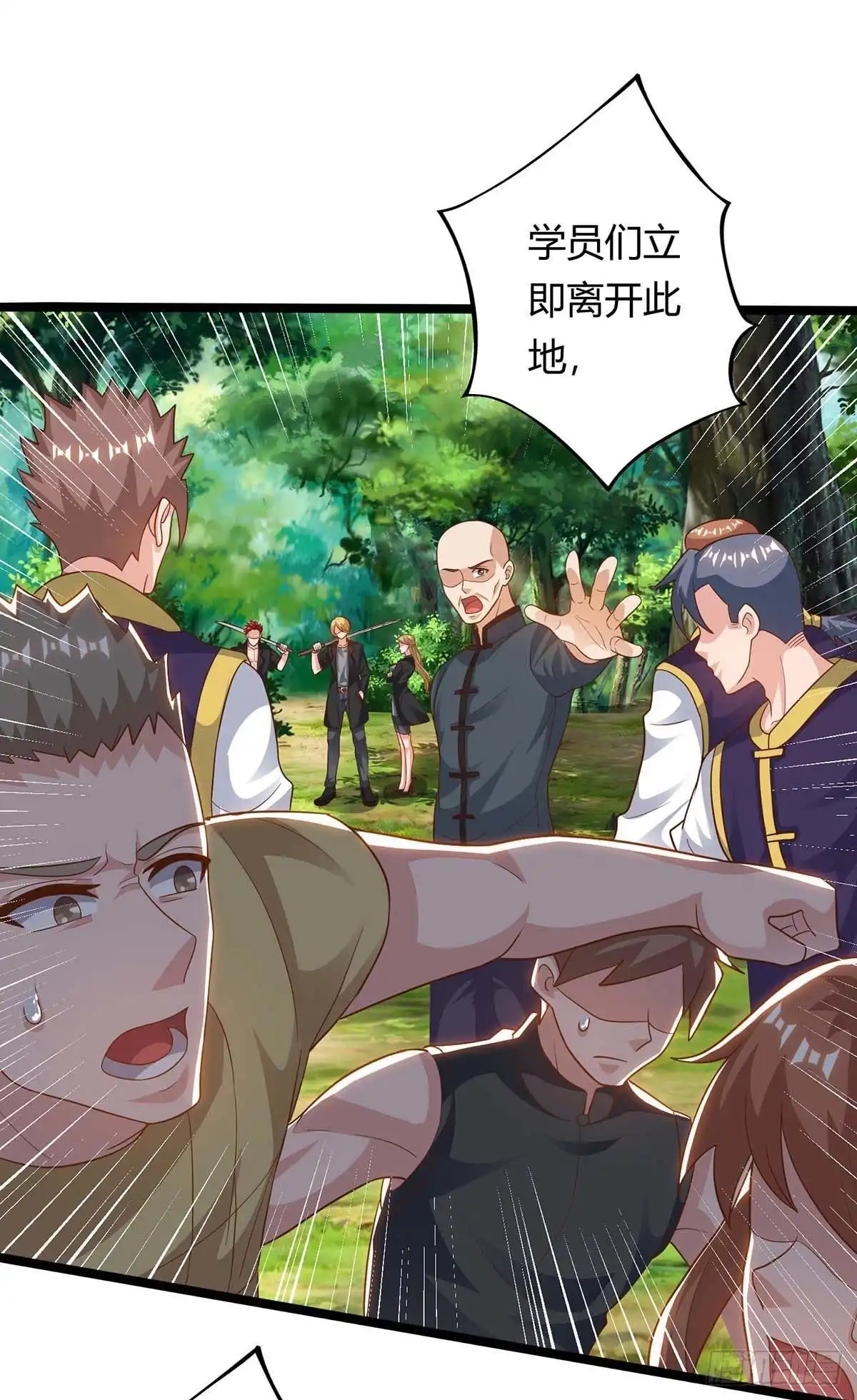 重生弃少归来 第133话 想找死吗？ 第1页