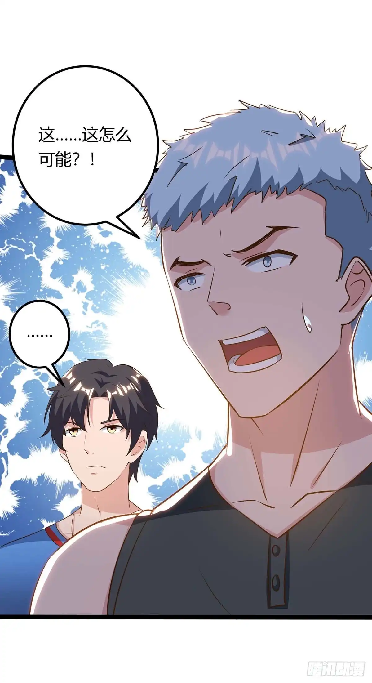重生弃少归来 第133话 想找死吗？ 第27页