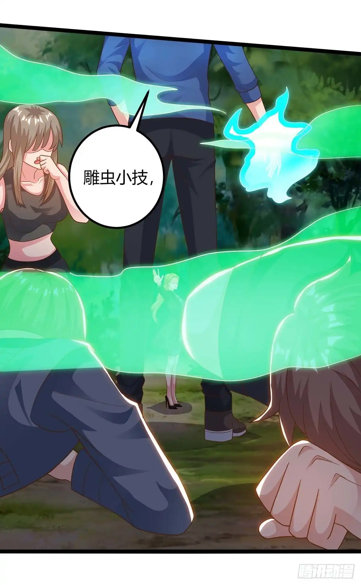 重生弃少归来 第133话 想找死吗？ 第6页