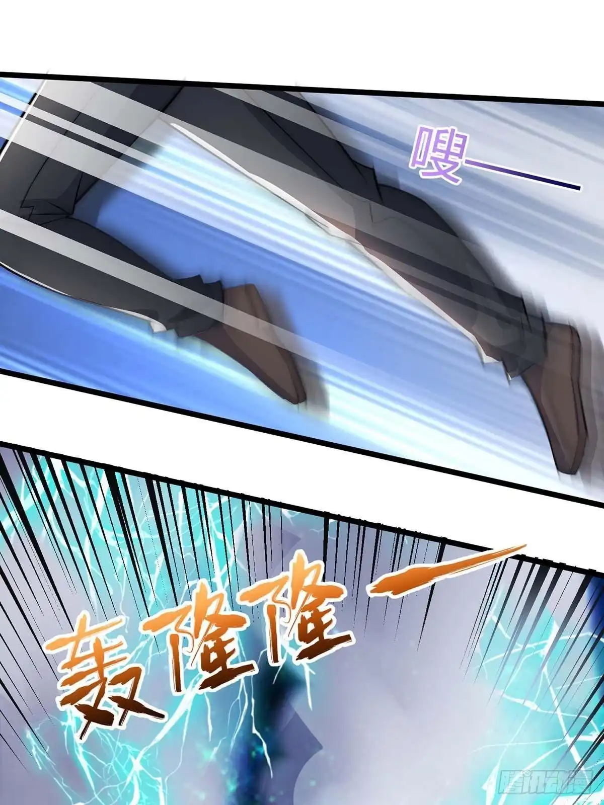 重生弃少归来 第135话 去陪葬吧 第16页