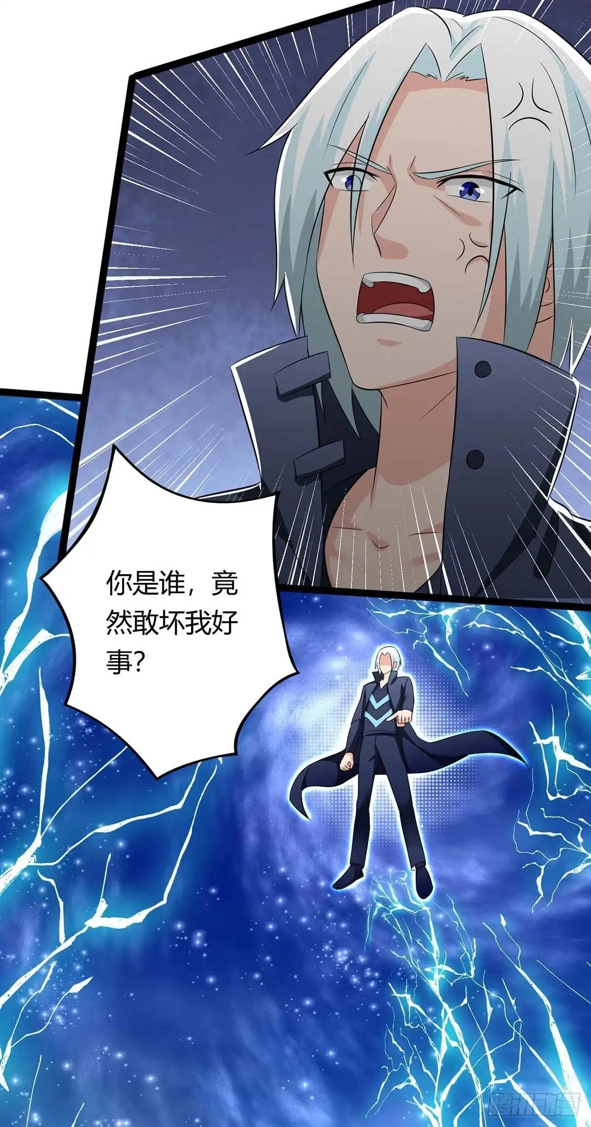 重生弃少归来 第135话 去陪葬吧 第20页