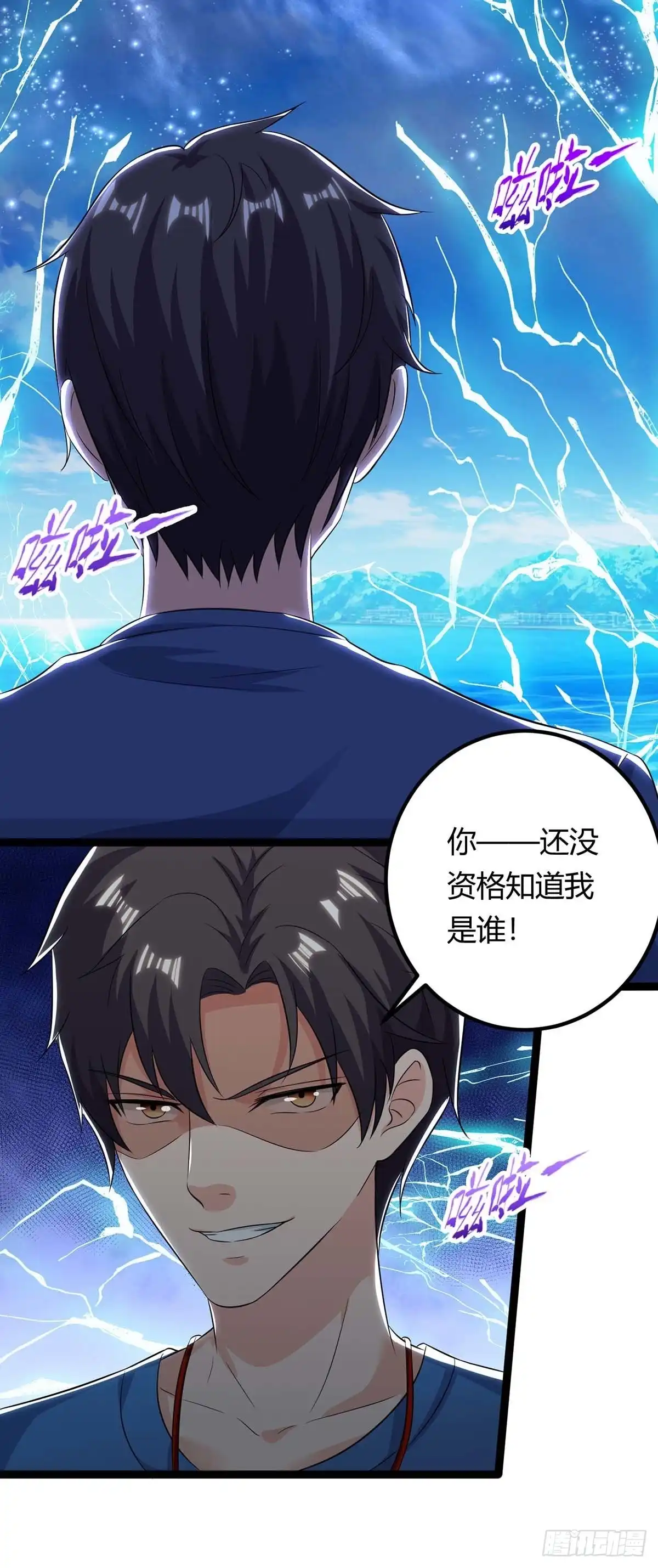 重生弃少归来 第135话 去陪葬吧 第21页