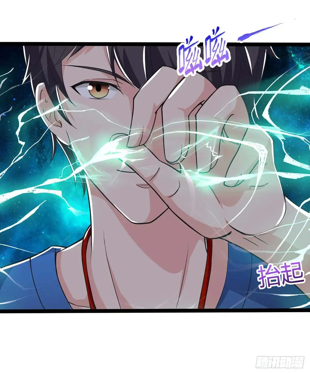 重生弃少归来 第136话 王苦旅是谁？ 第1页