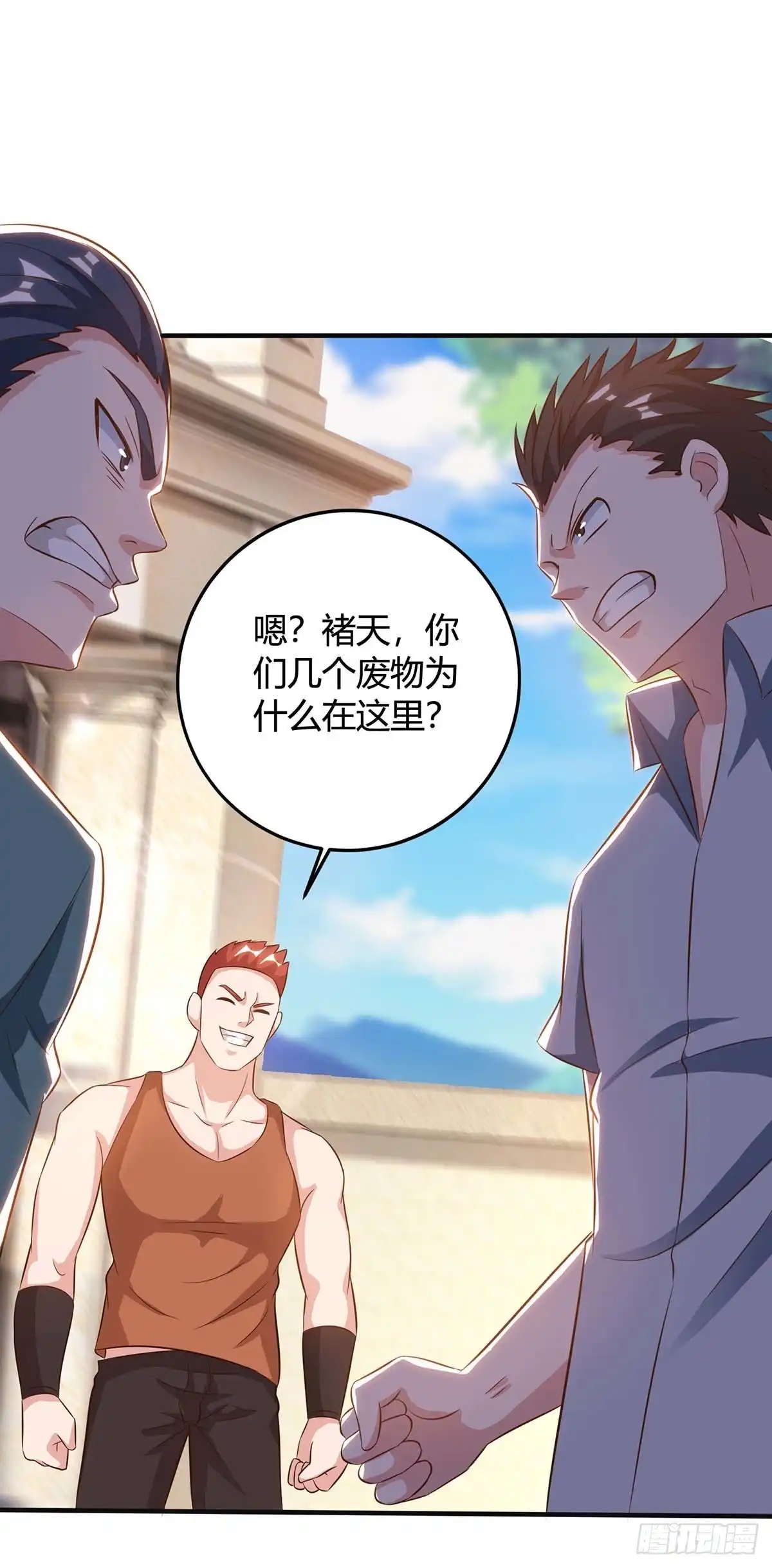 重生弃少归来 第137话 服从我 第1页