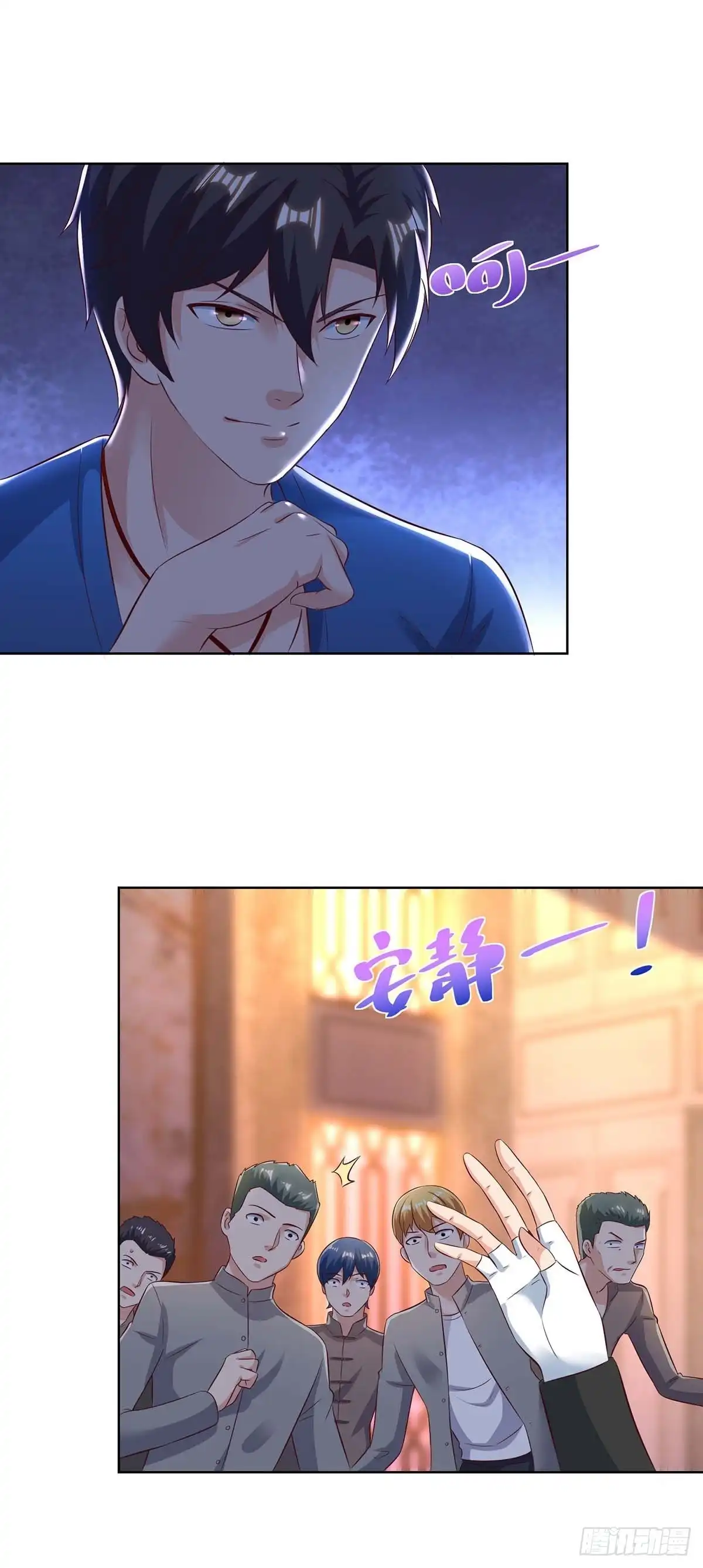 重生弃少归来 第138话 啥情况 第4页