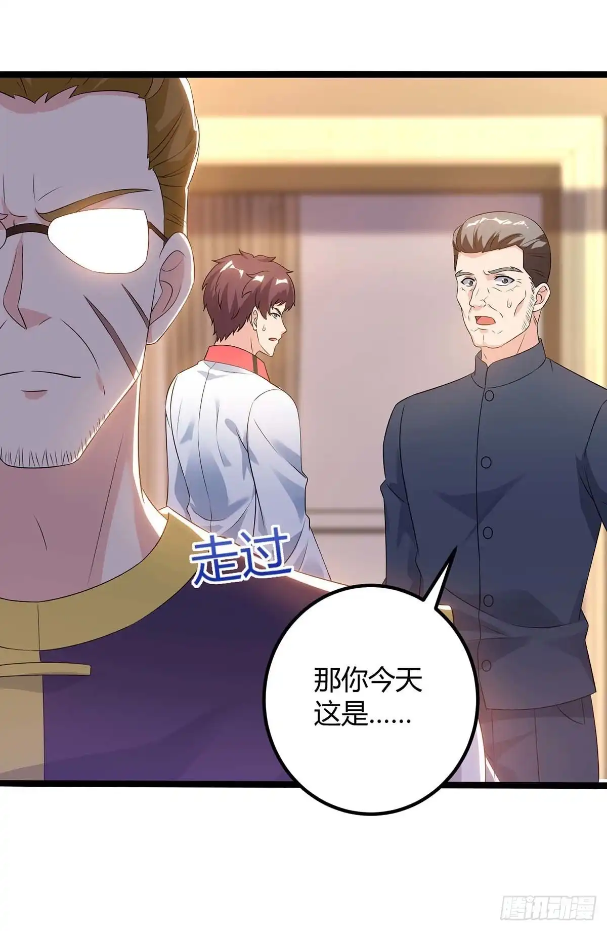 重生弃少归来 第139话 将军 第28页