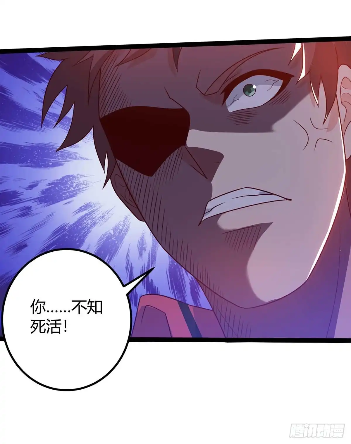 重生弃少归来 第139话 将军 第20页