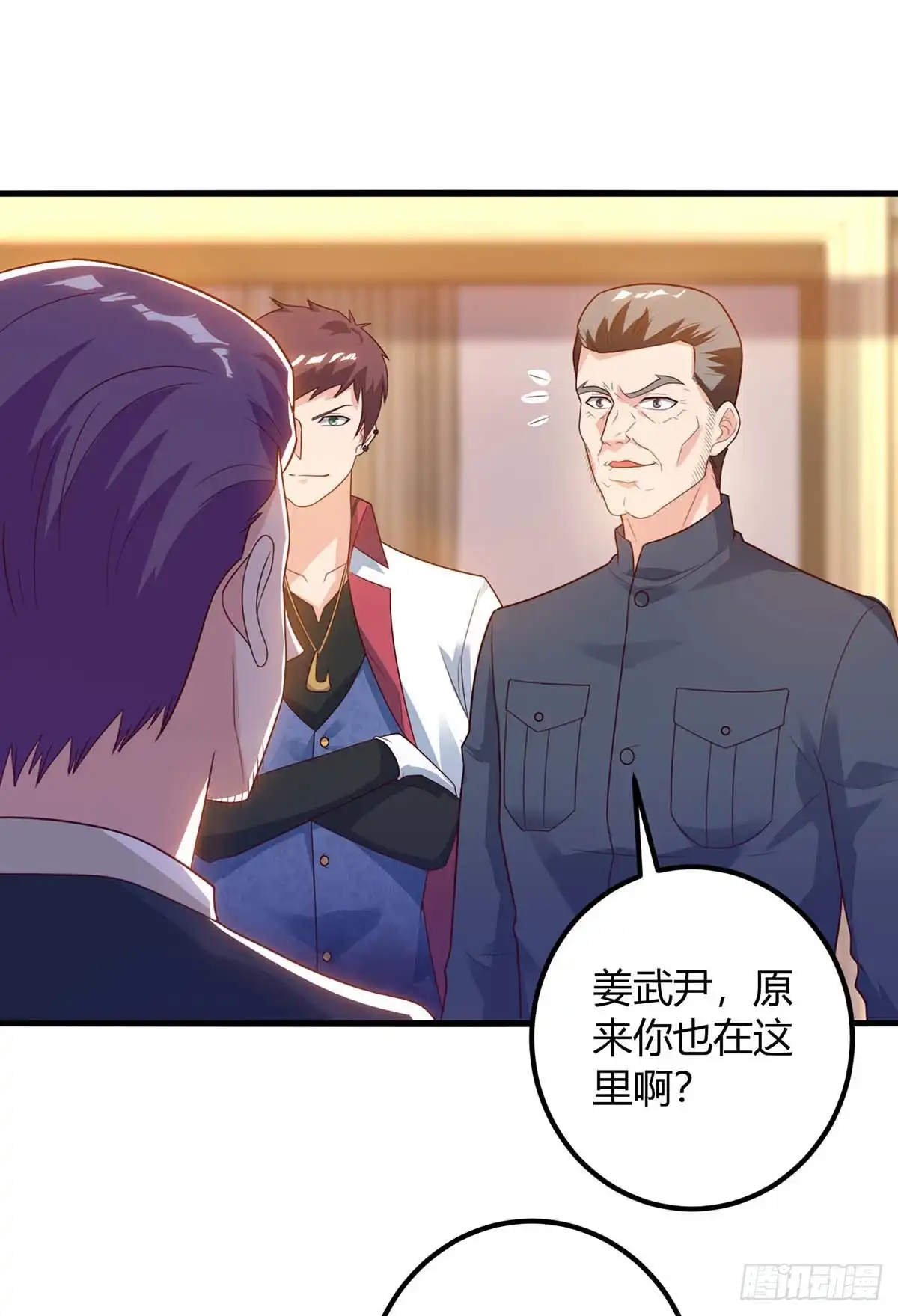 重生弃少归来 第139话 将军 第8页