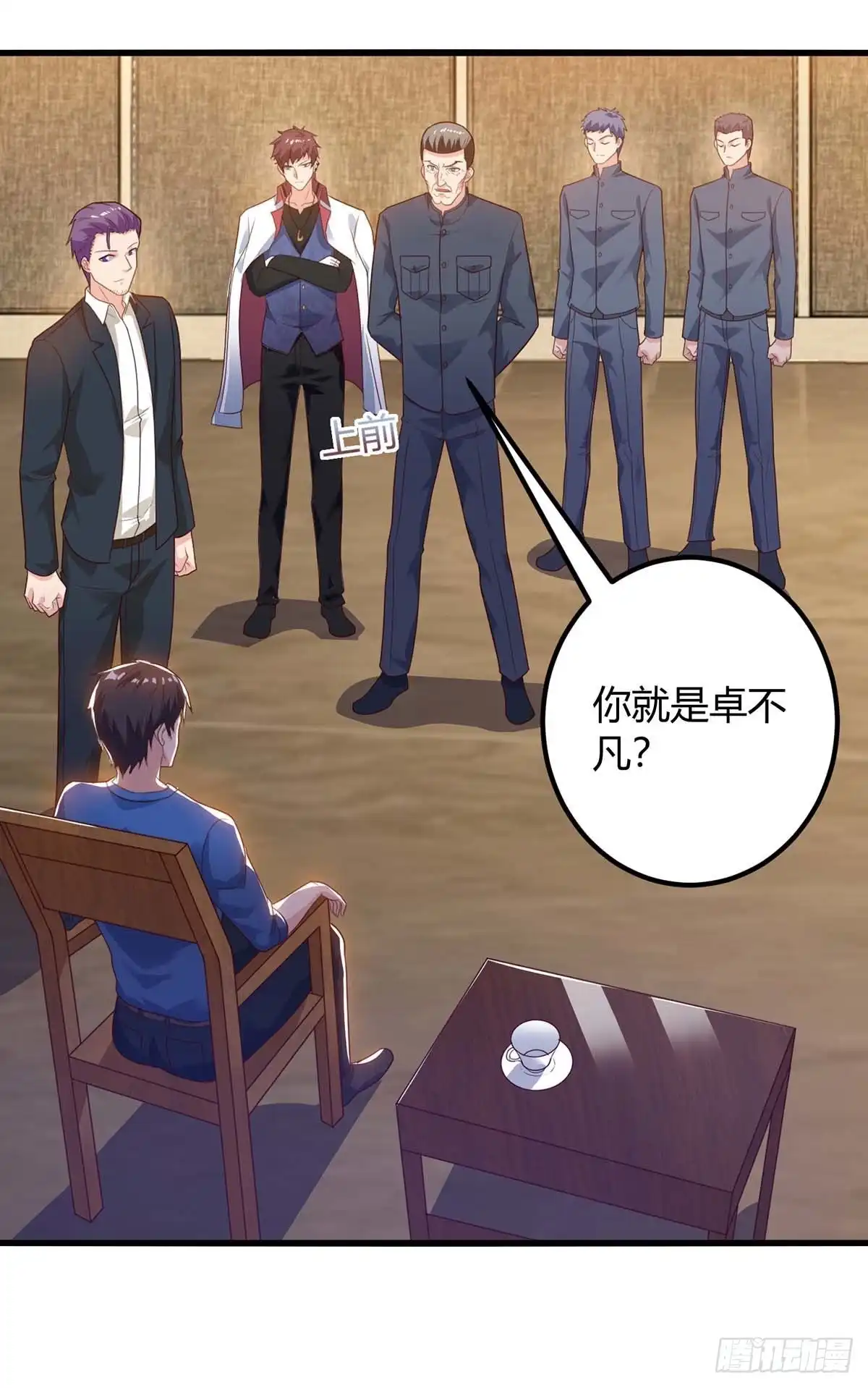 重生弃少归来 第139话 将军 第10页