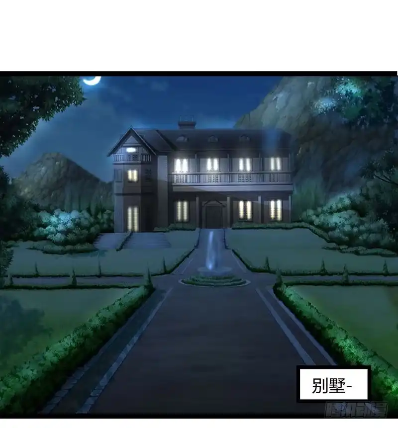 重生弃少归来 第14话 一个都别想跑 第20页